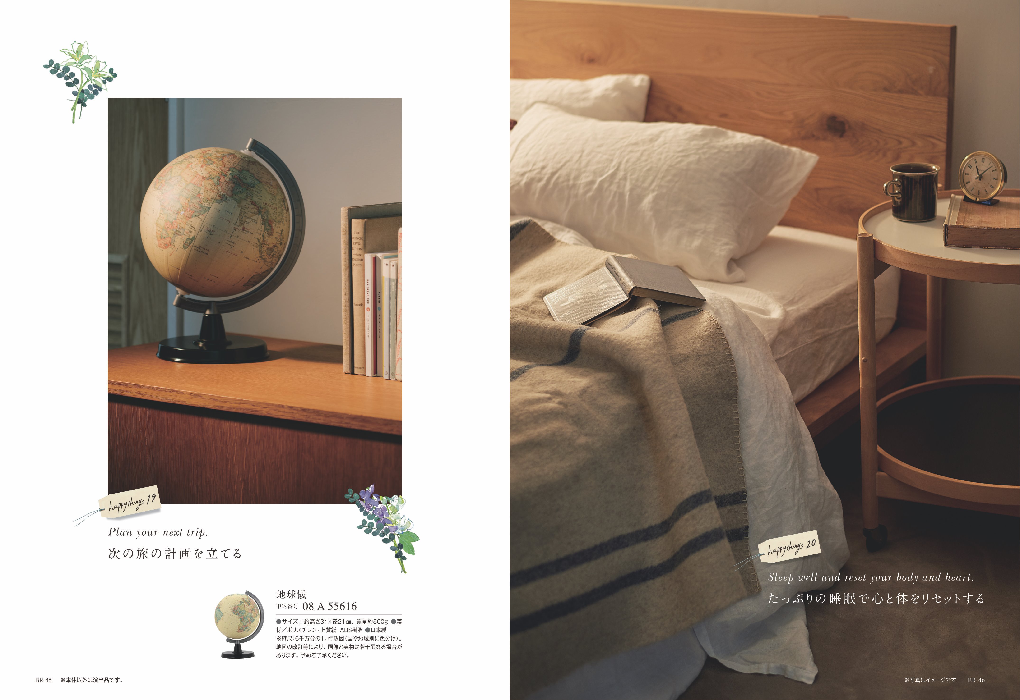 COURONNE（クロンヌ）＜ヴェール・リム＞