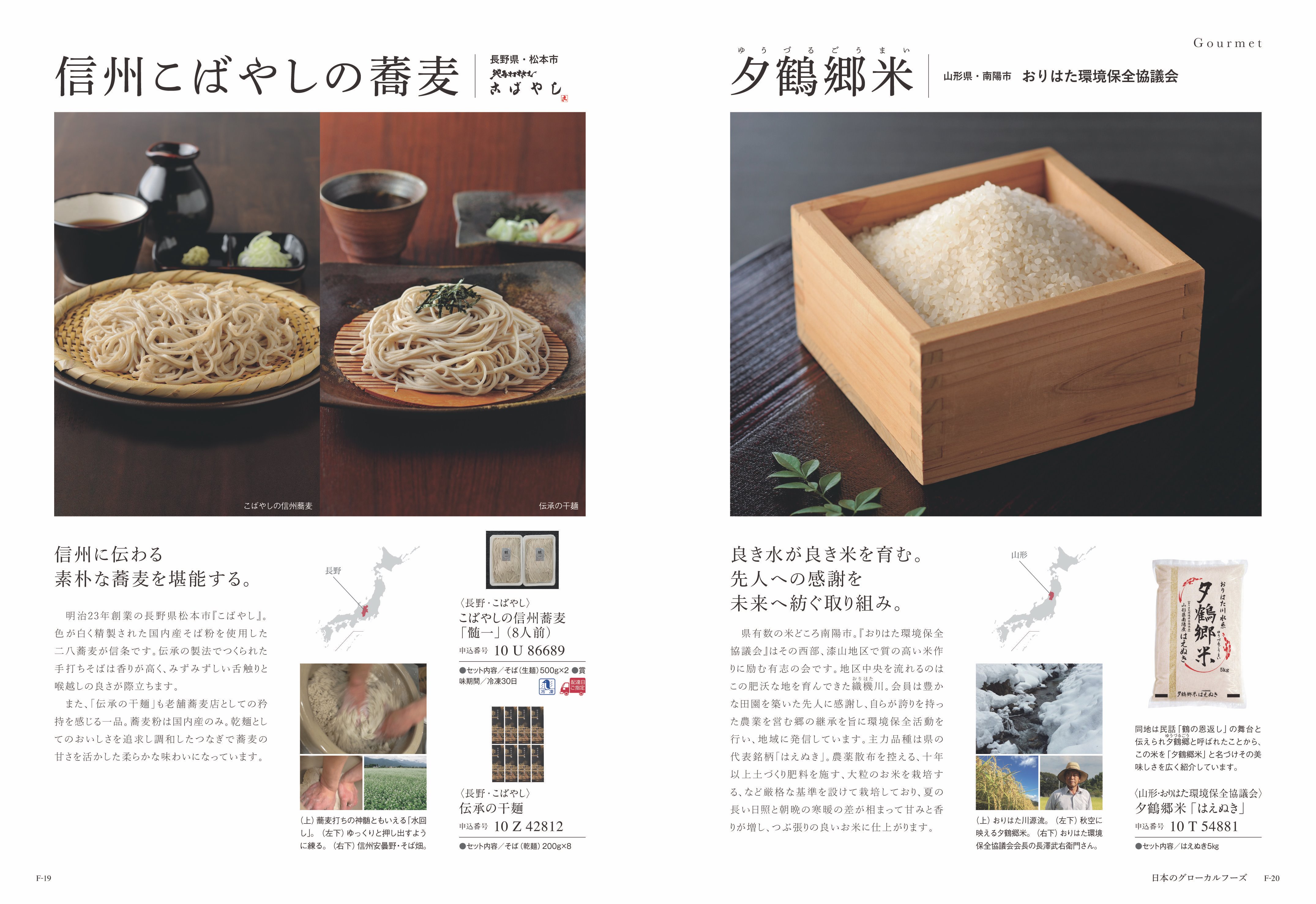 COURONNE（クロンヌ）＜ベルランゴ＞