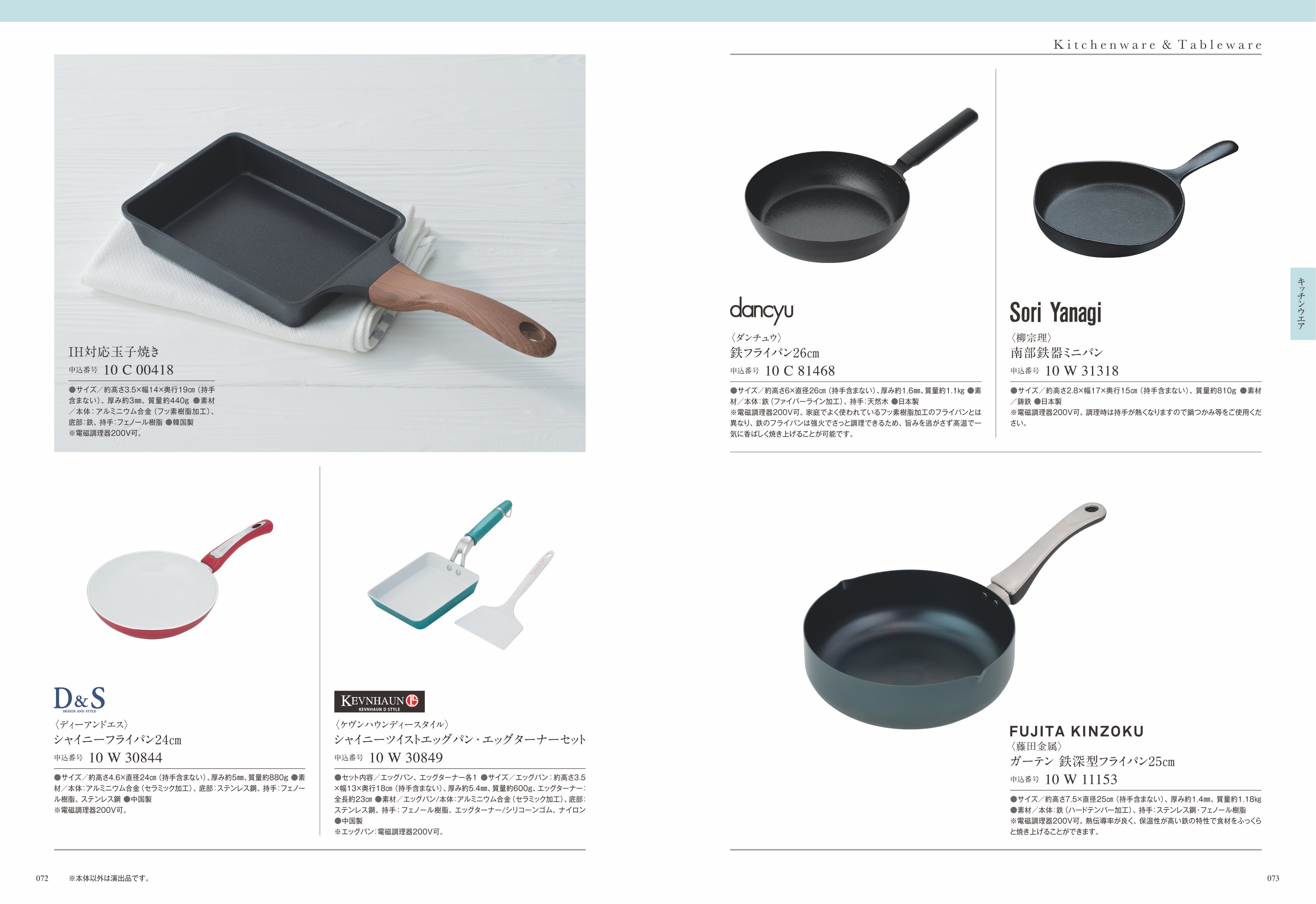 COURONNE（クロンヌ）＜ベルランゴ＞