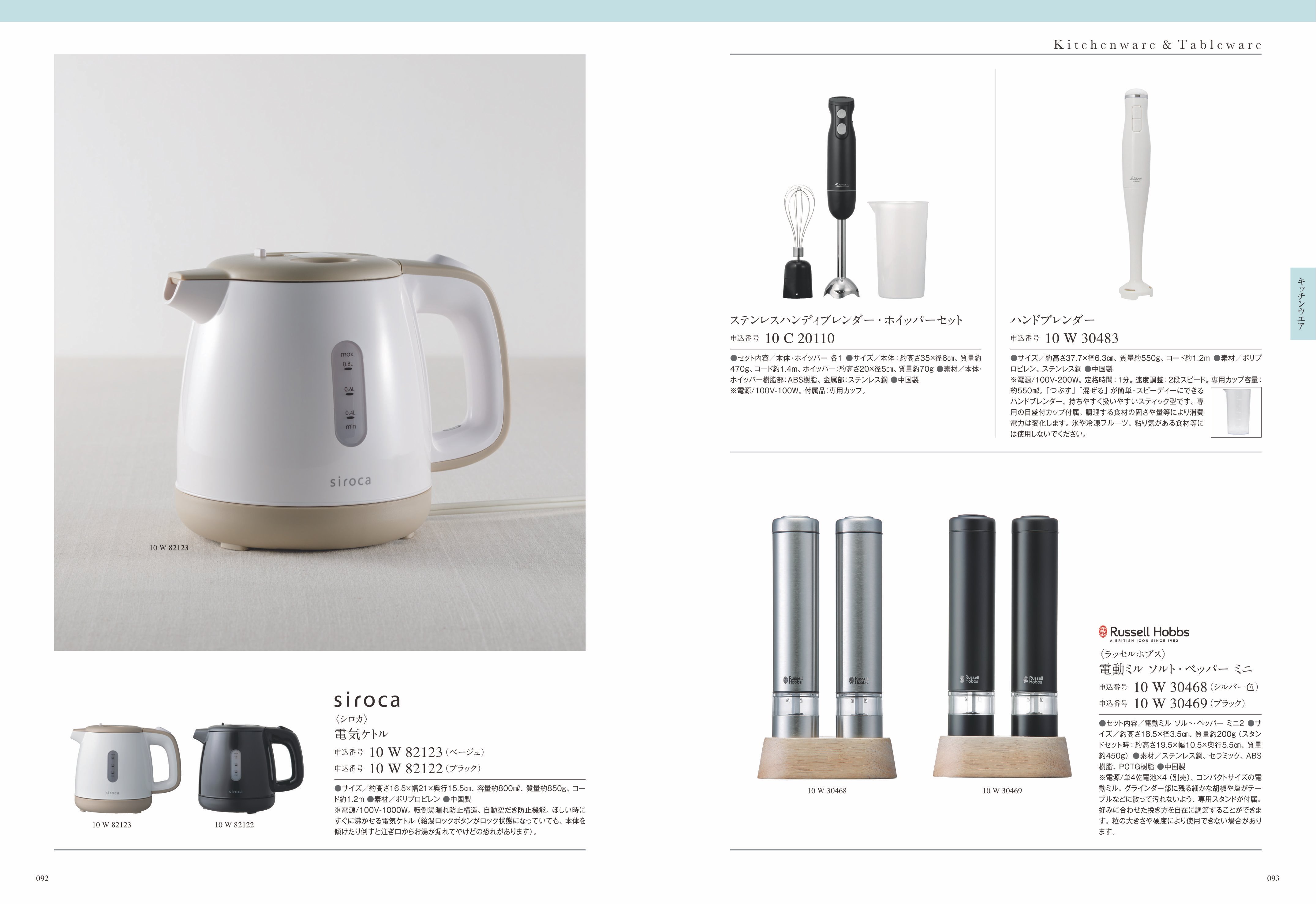 COURONNE（クロンヌ）＜ベルランゴ＞