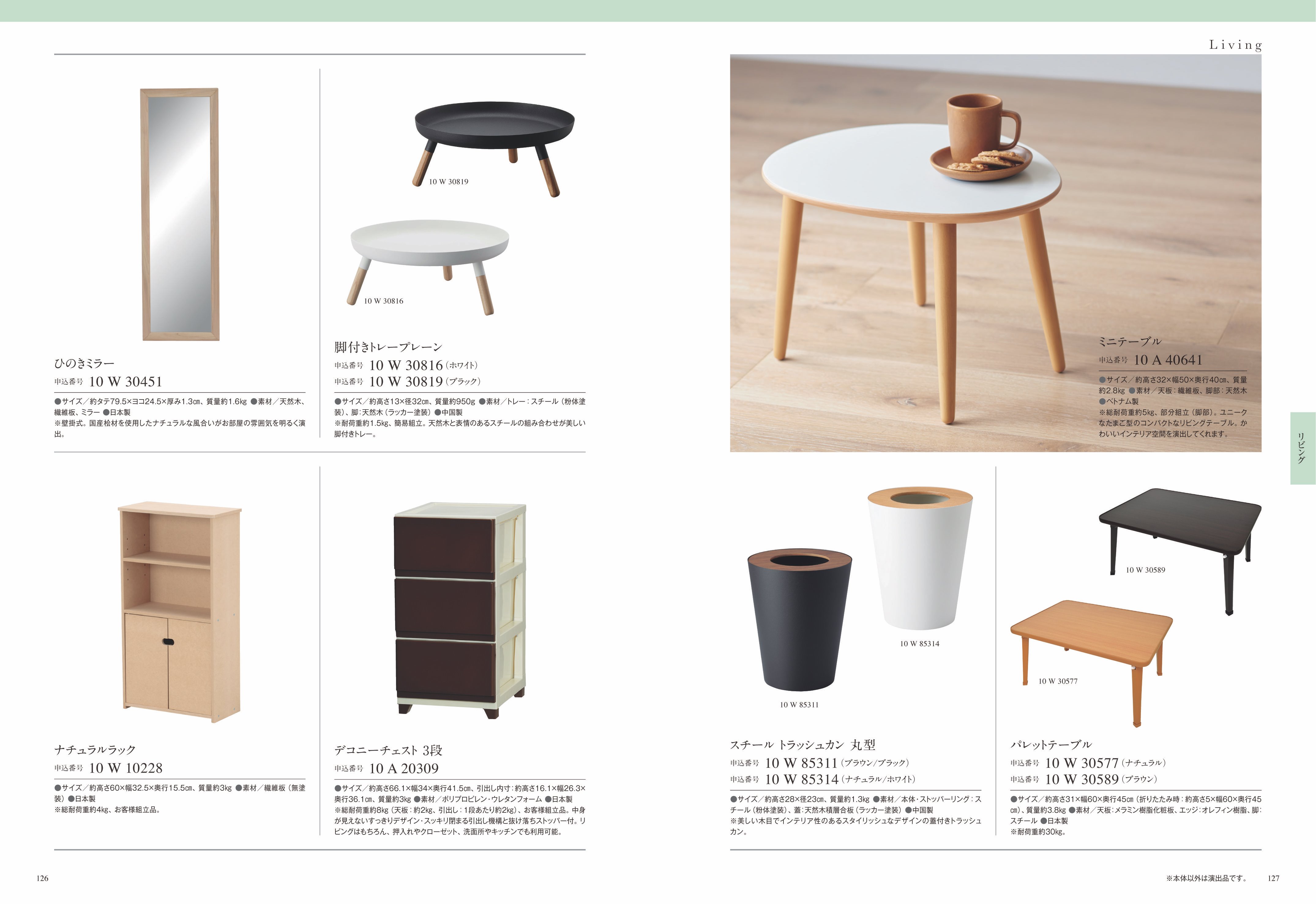 COURONNE（クロンヌ）＜ベルランゴ＞