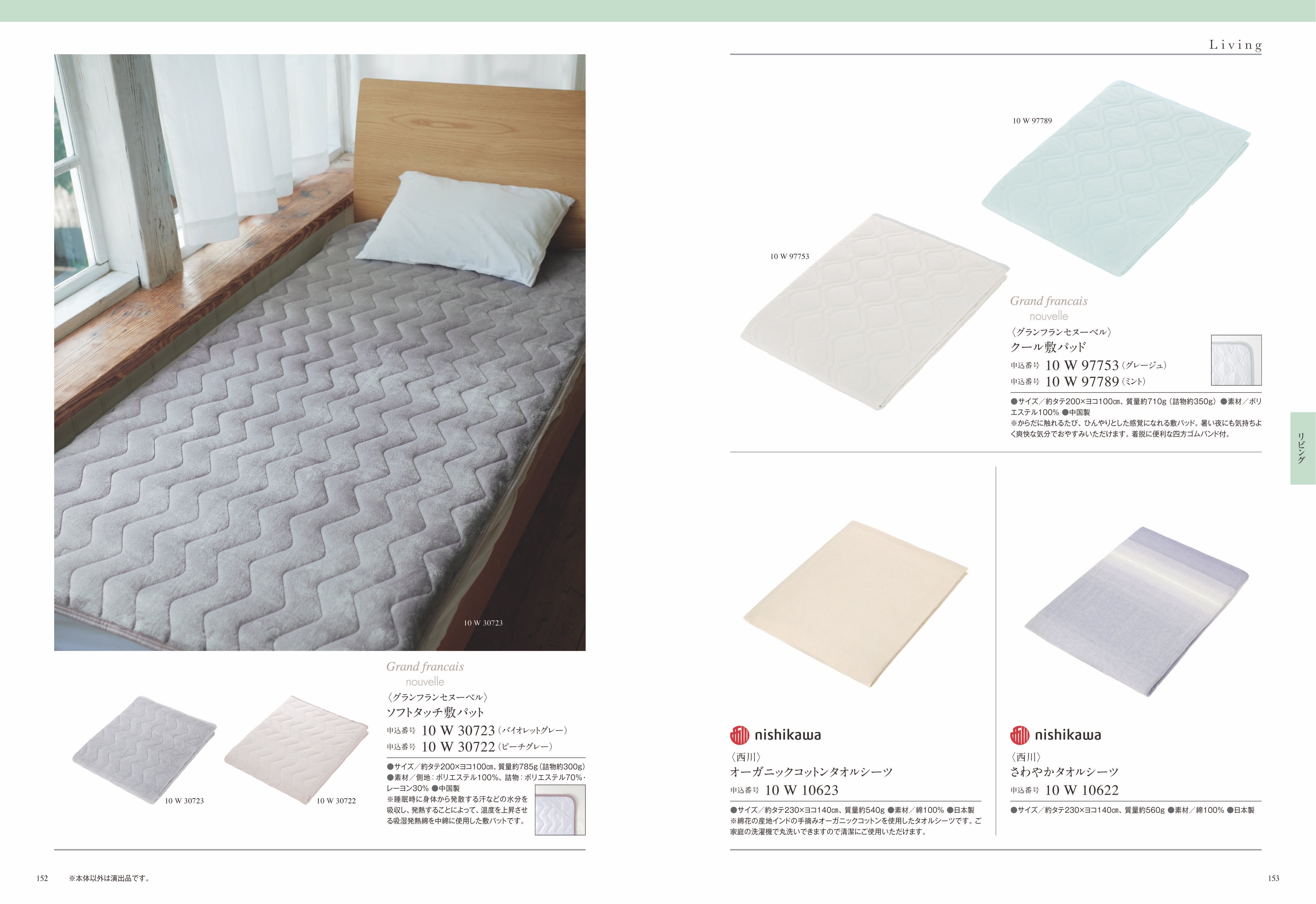 COURONNE（クロンヌ）＜ベルランゴ＞