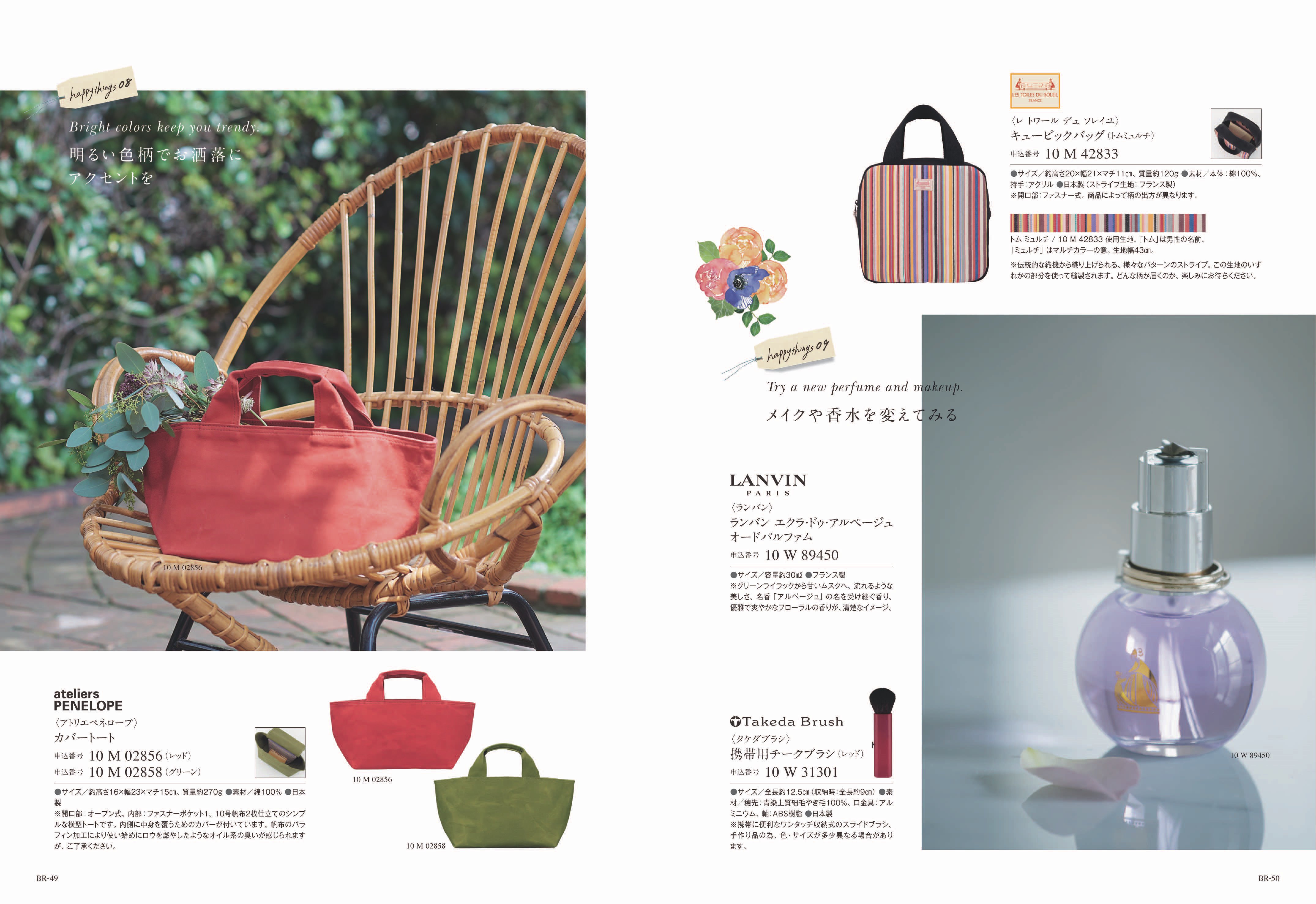 COURONNE（クロンヌ）＜ベルランゴ＞