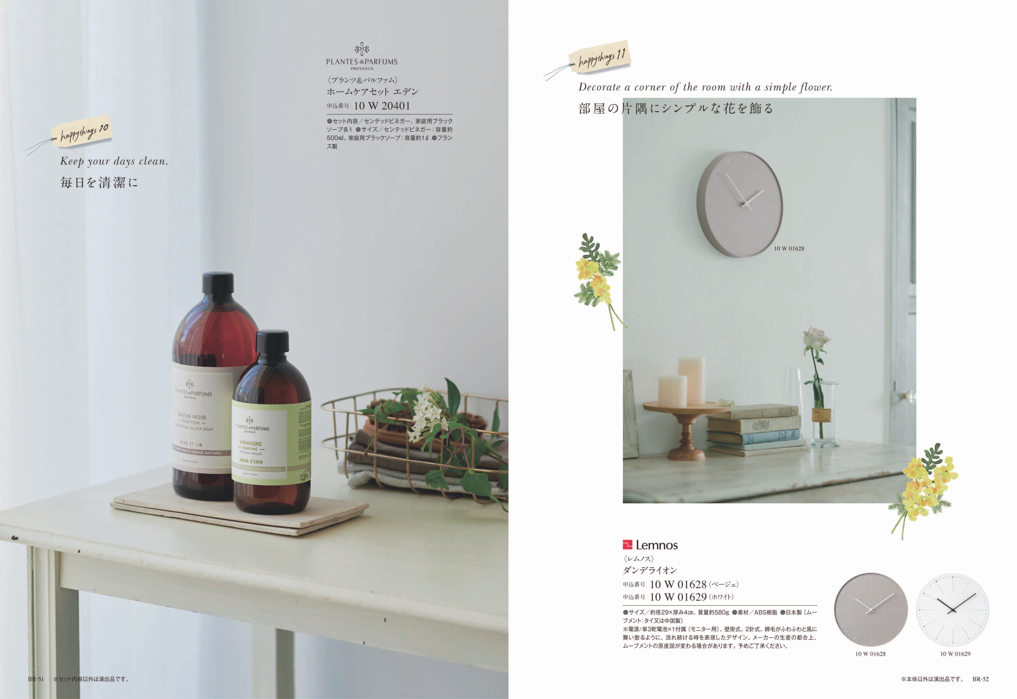 COURONNE（クロンヌ）＜ベルランゴ＞