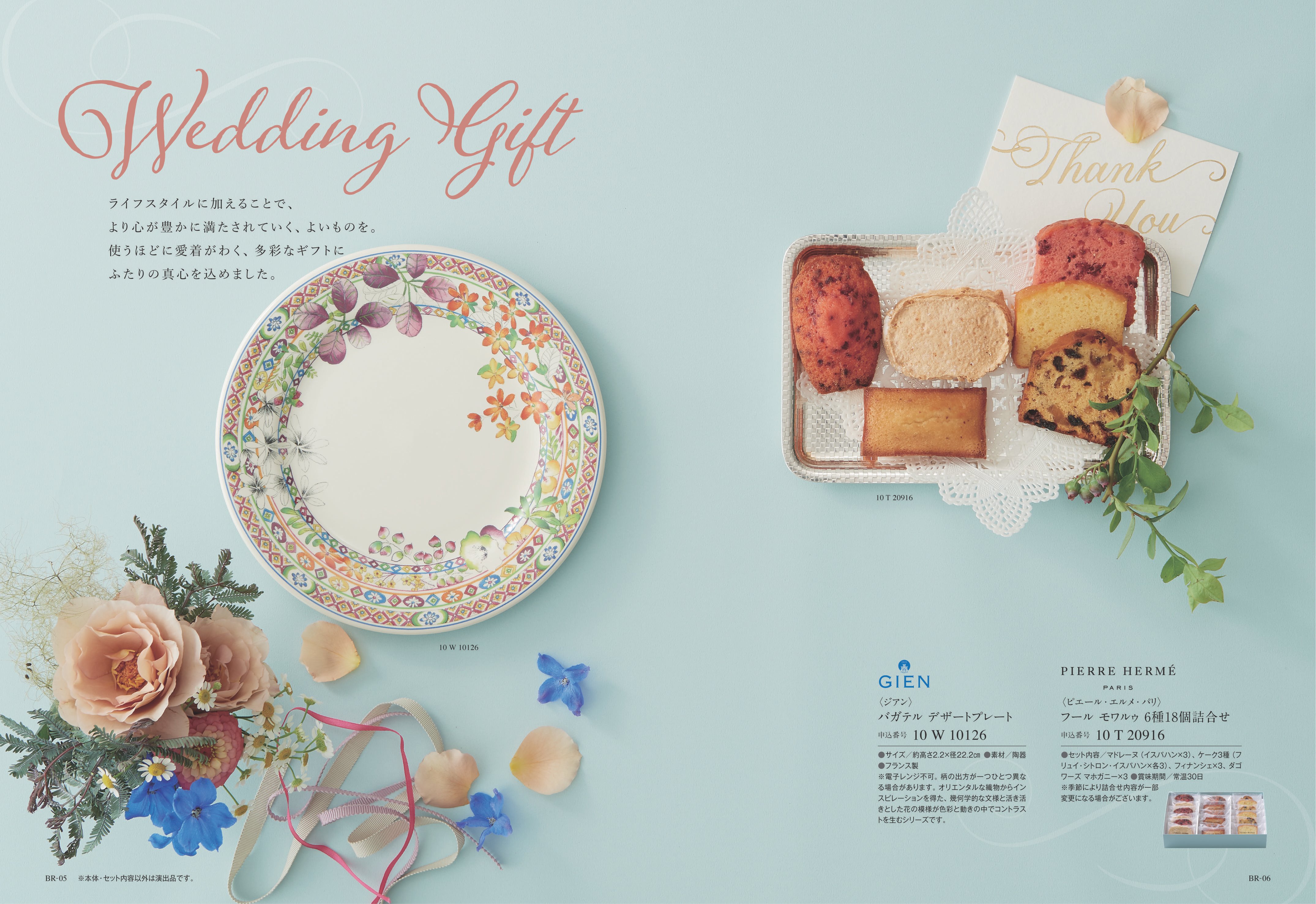 COURONNE（クロンヌ）＜ベルランゴ＞