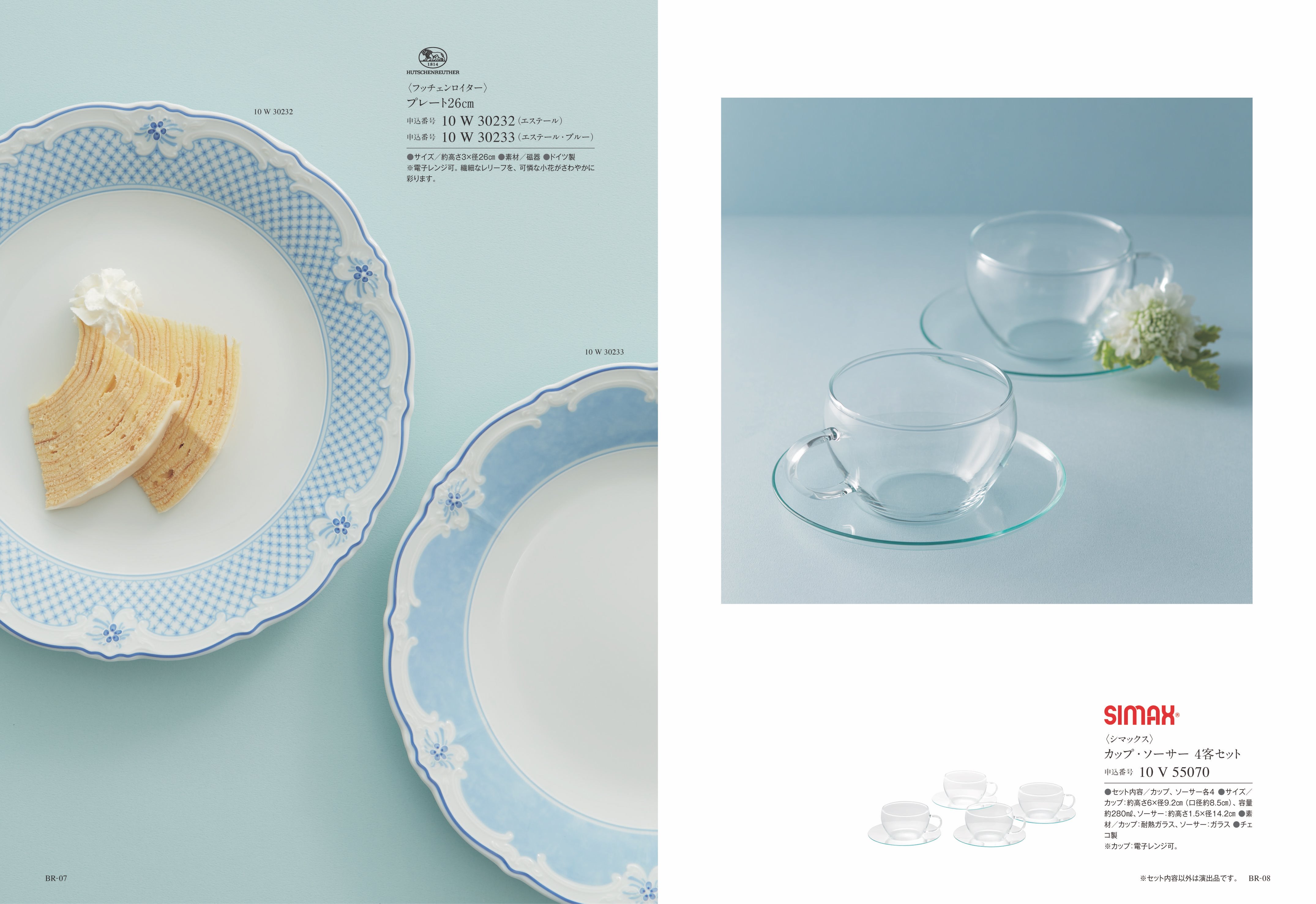 COURONNE（クロンヌ）＜ベルランゴ＞