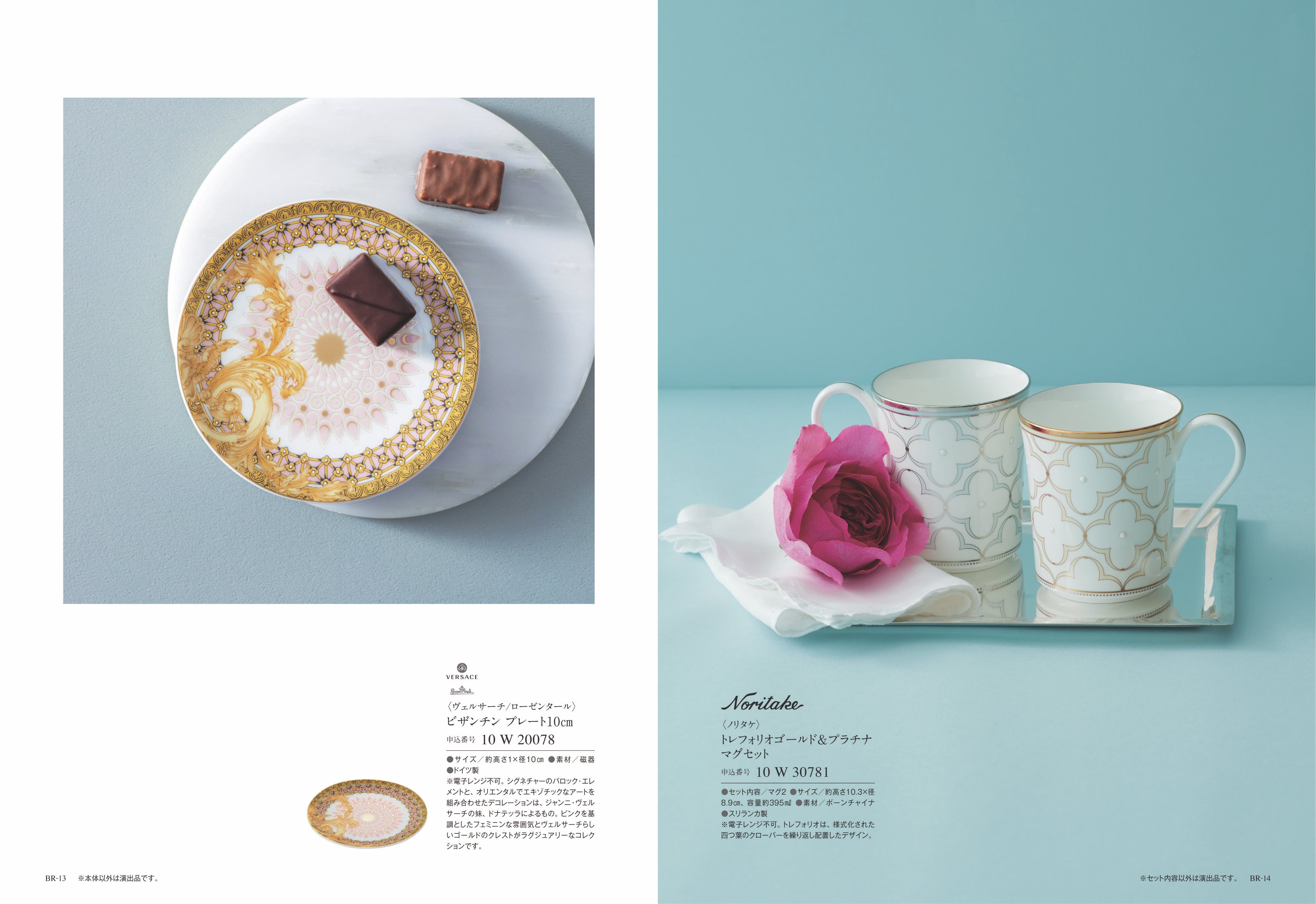 COURONNE（クロンヌ）＜ベルランゴ＞