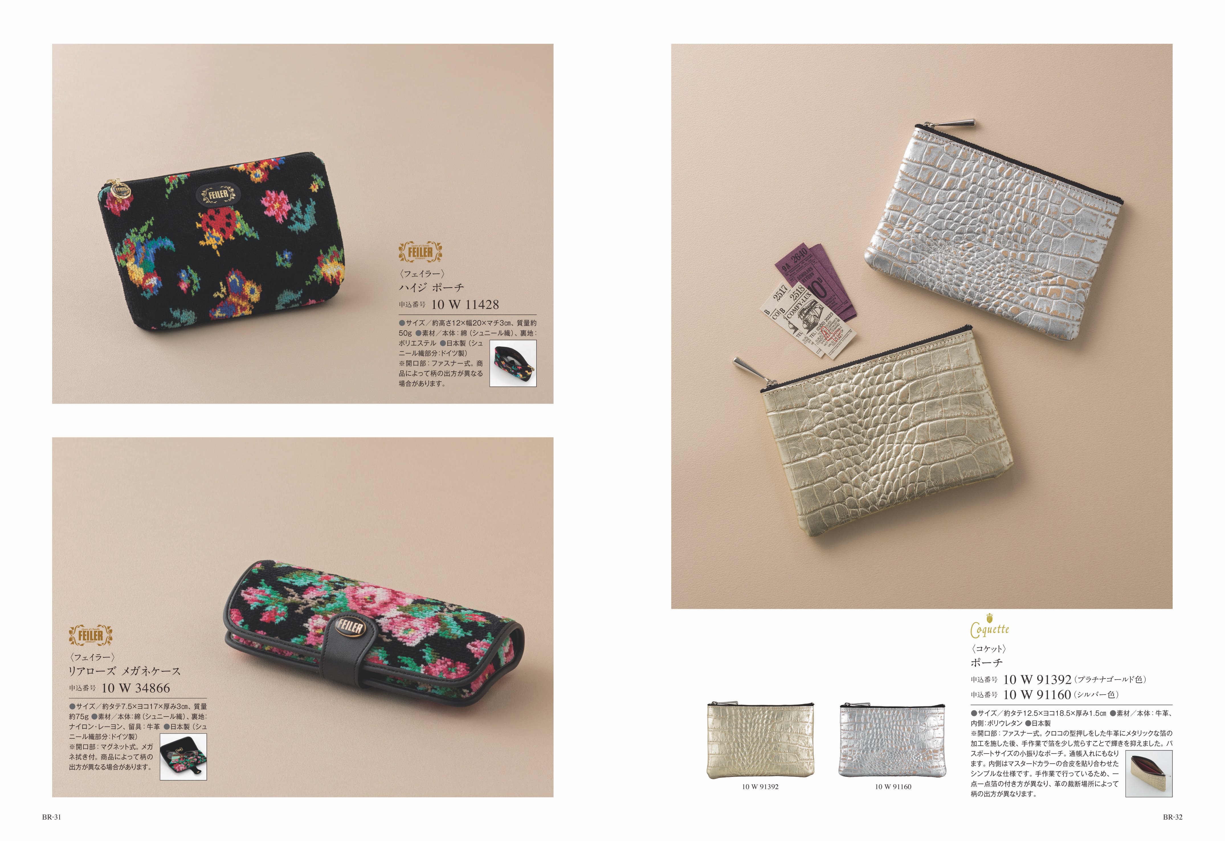 COURONNE（クロンヌ）＜ベルランゴ＞