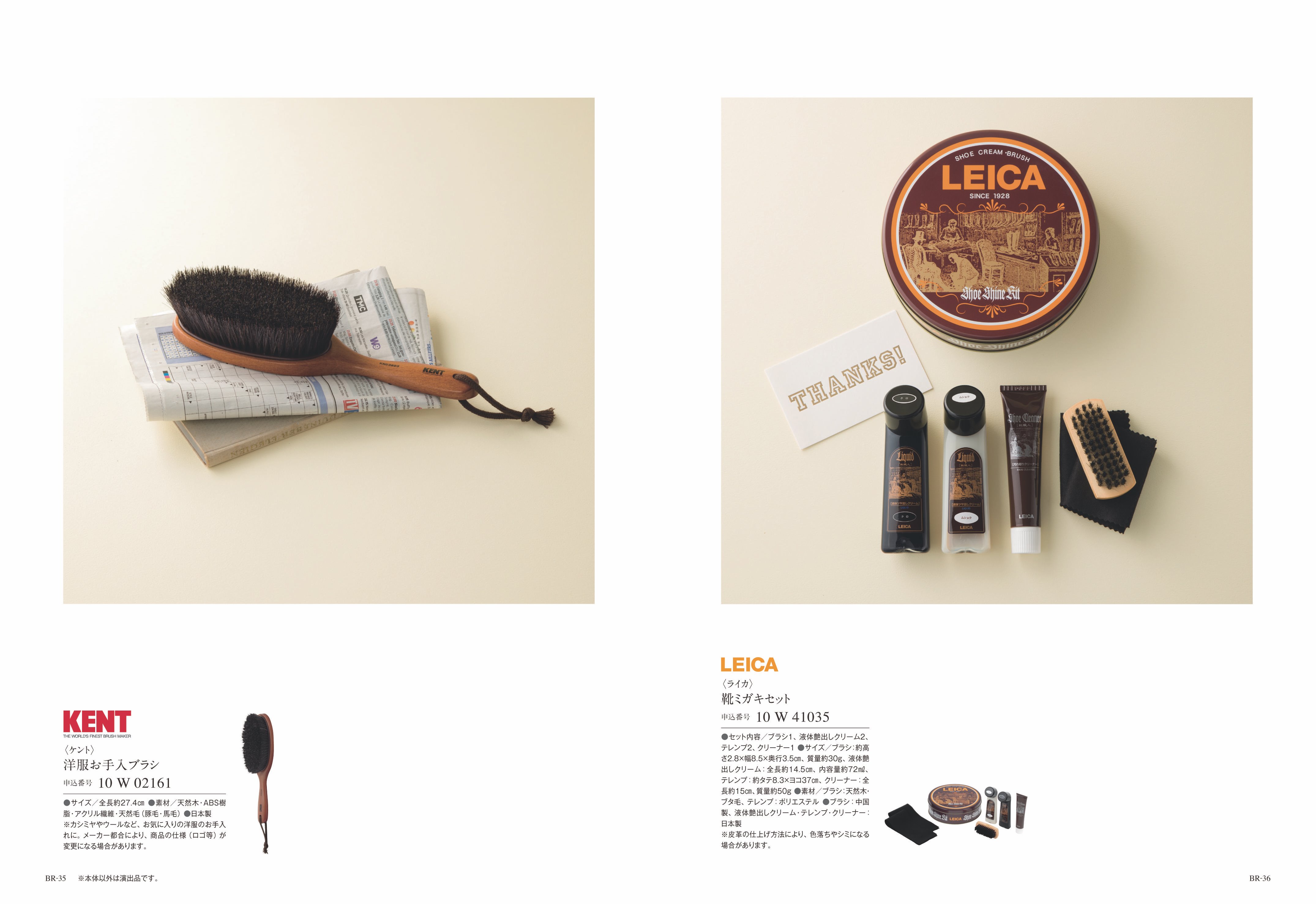 COURONNE（クロンヌ）＜ベルランゴ＞