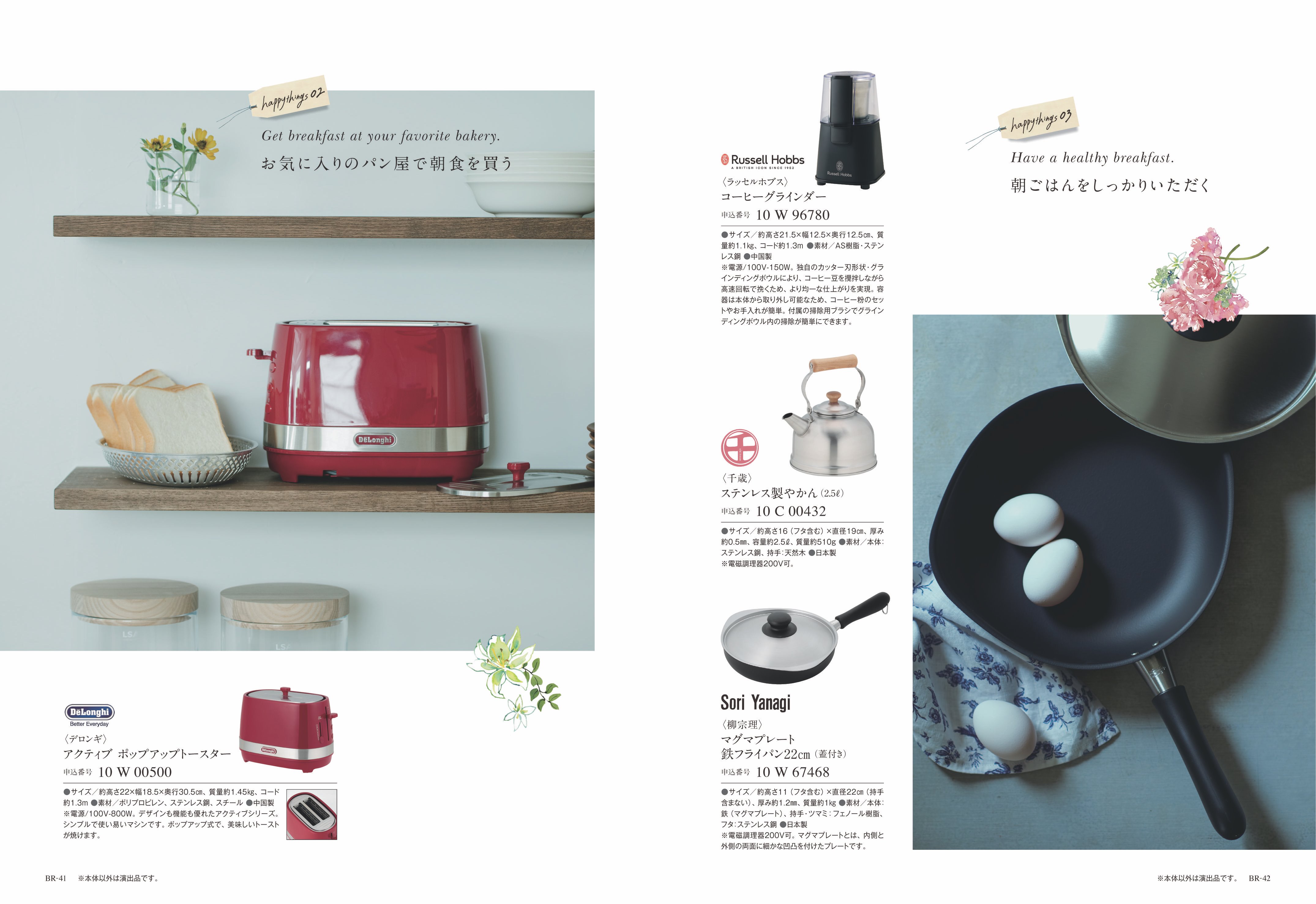 COURONNE（クロンヌ）＜ベルランゴ＞