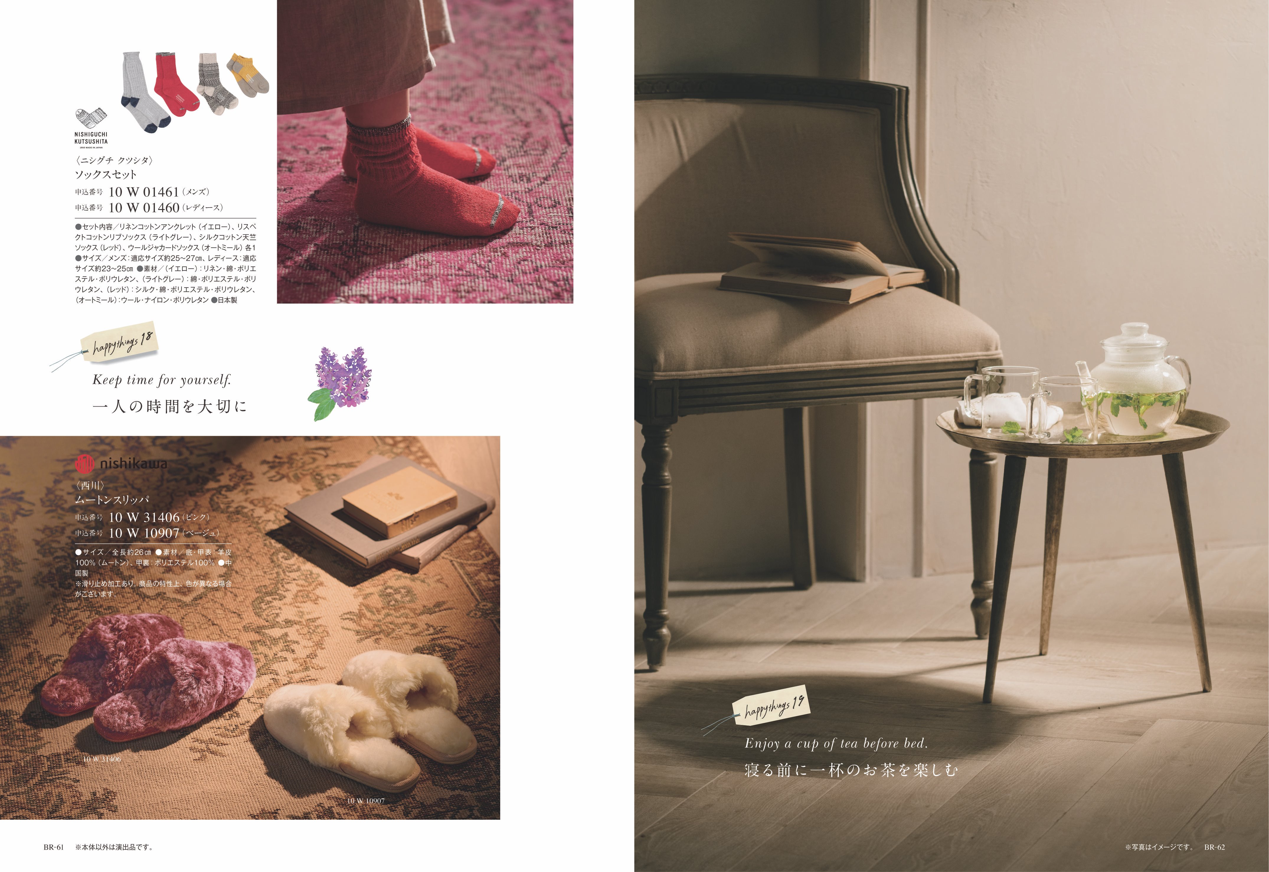 COURONNE（クロンヌ）＜ベルランゴ＞