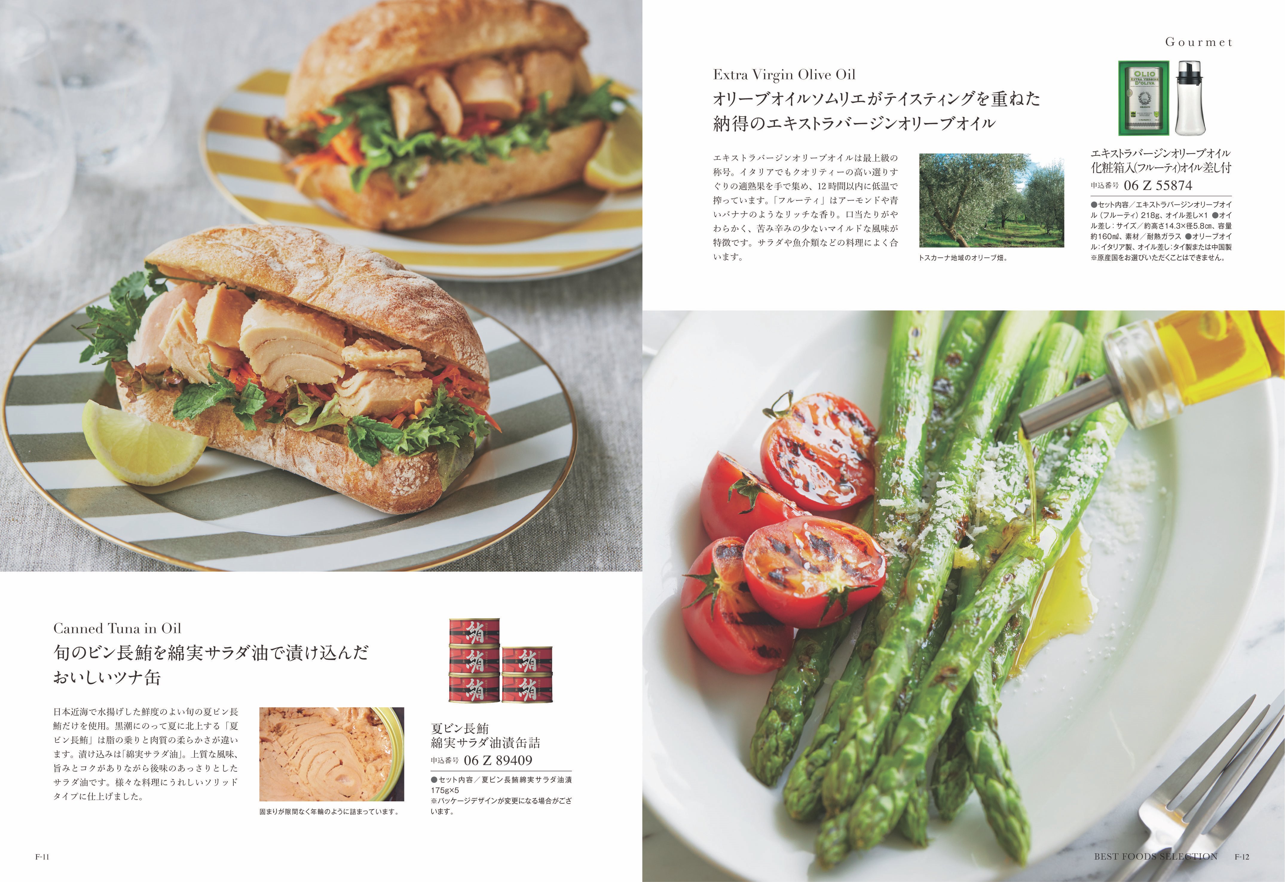 COURONNE(クロンヌ) ＜オルセーユ＞