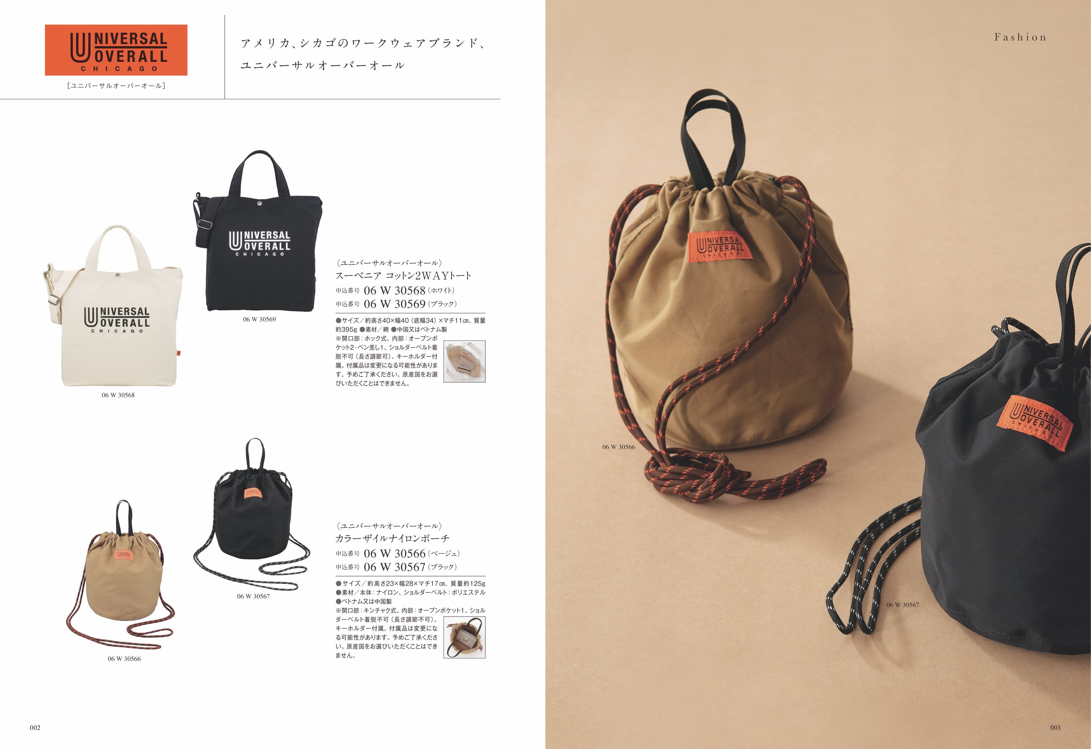 COURONNE(クロンヌ) ＜オルセーユ＞