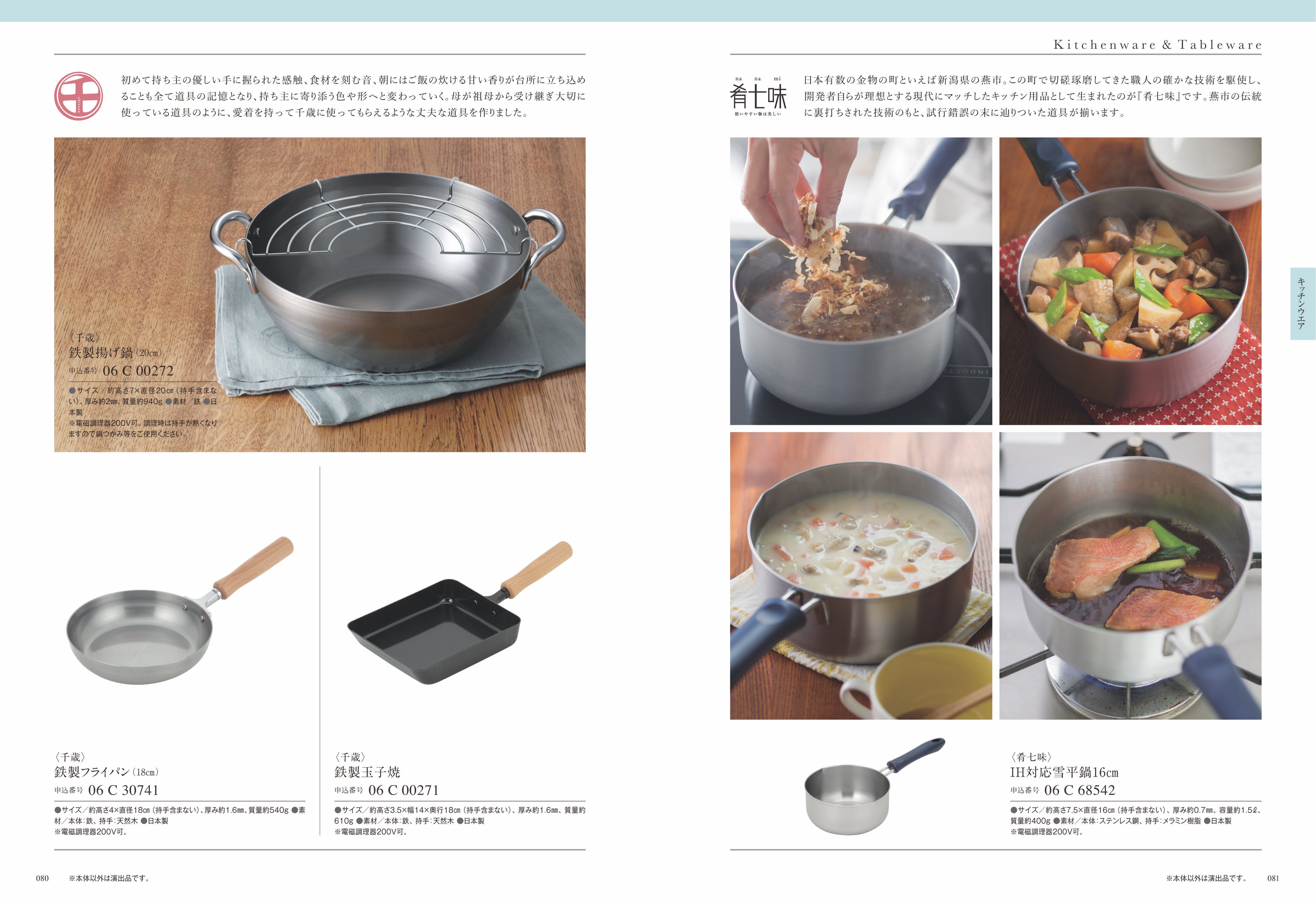 COURONNE(クロンヌ) ＜オルセーユ＞