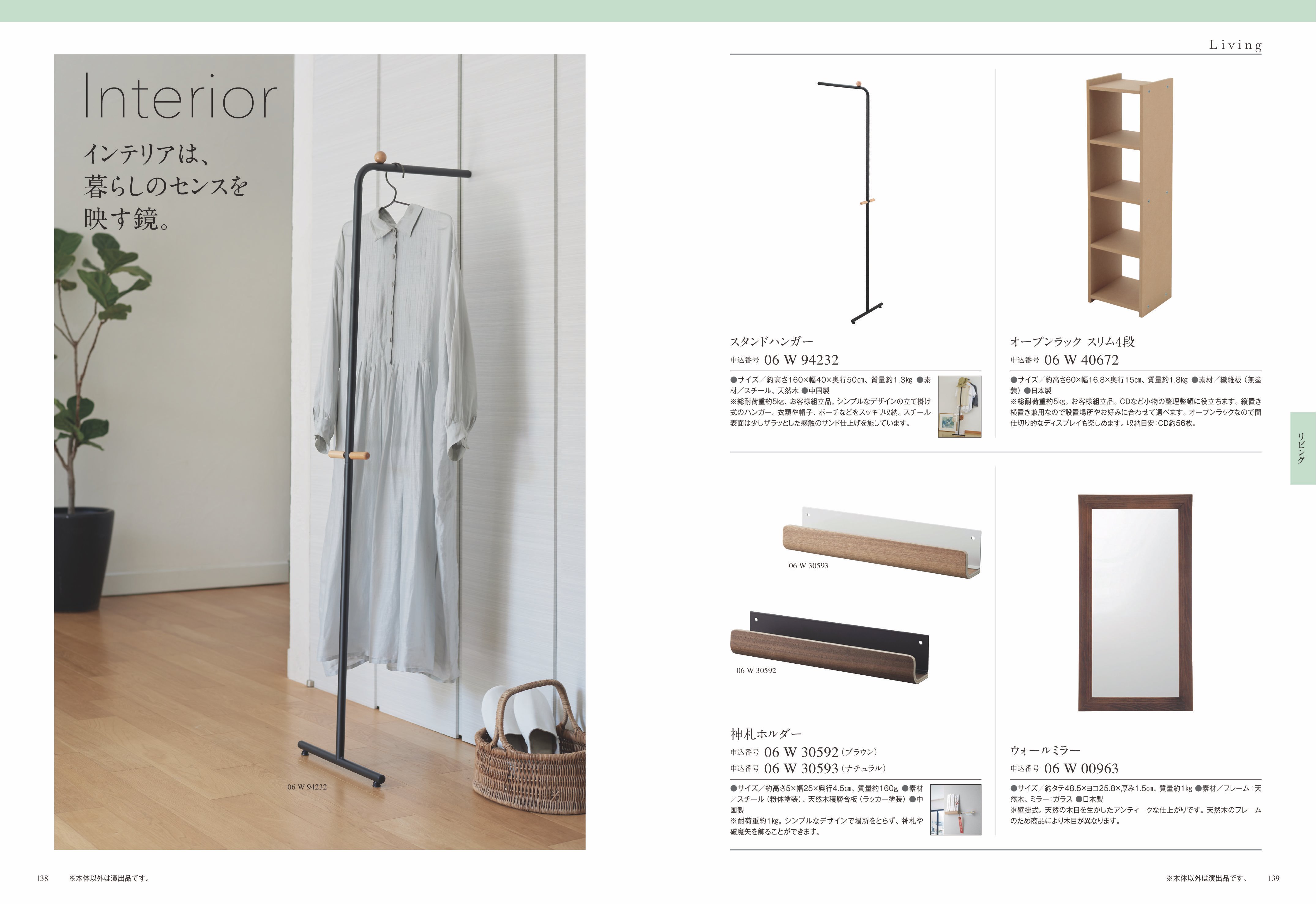 COURONNE(クロンヌ) ＜オルセーユ＞