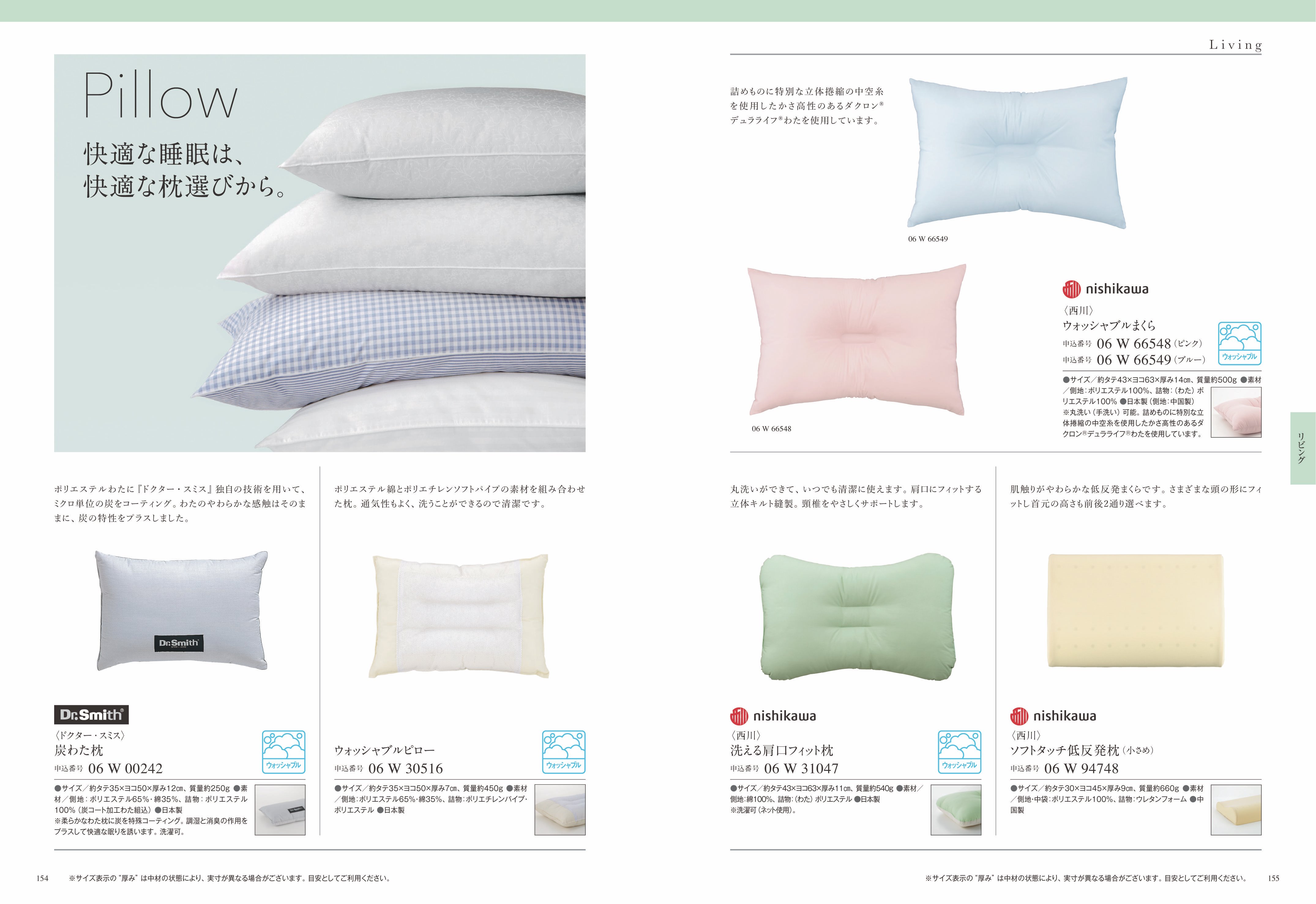 COURONNE(クロンヌ) ＜オルセーユ＞