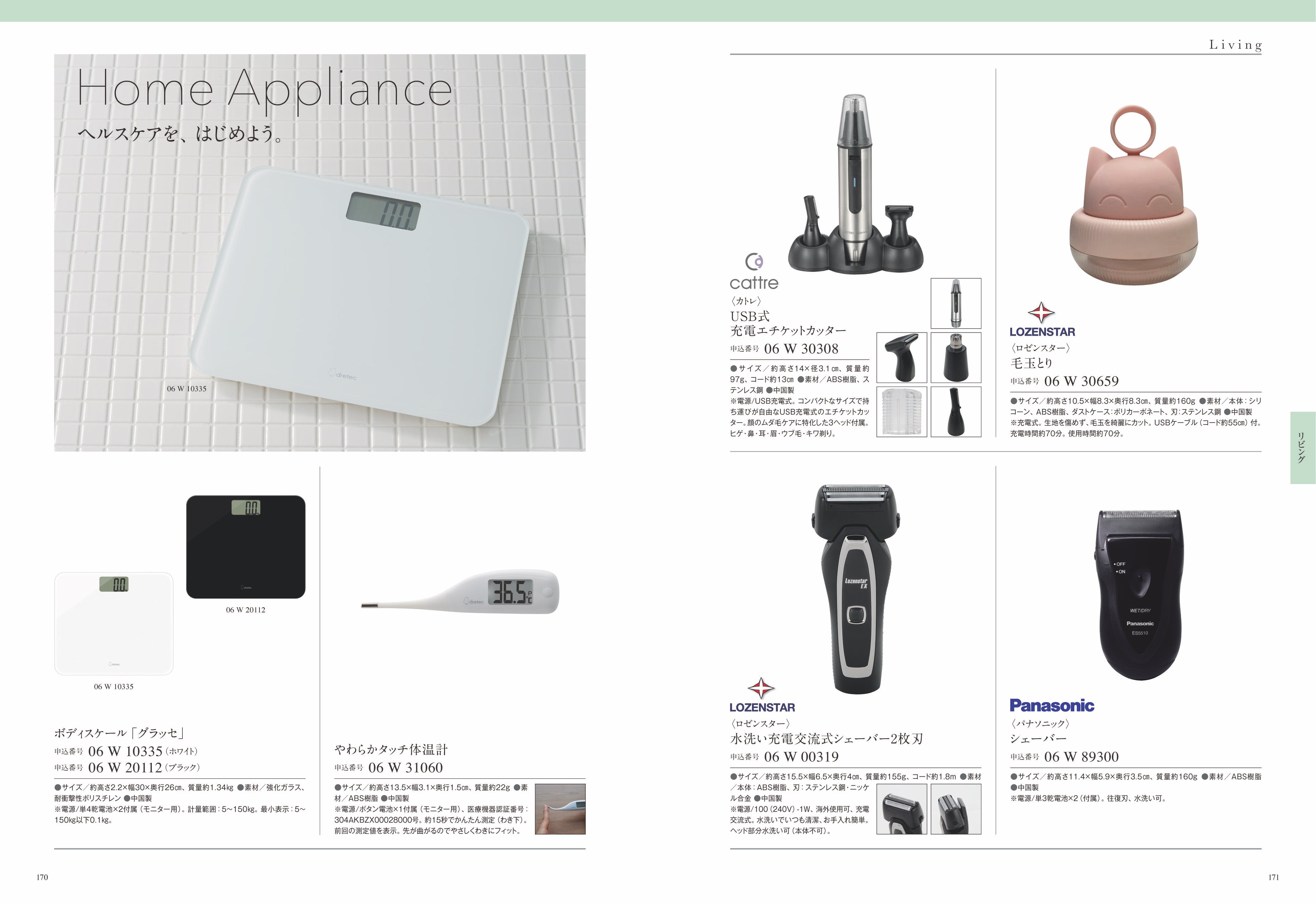 COURONNE(クロンヌ) ＜オルセーユ＞