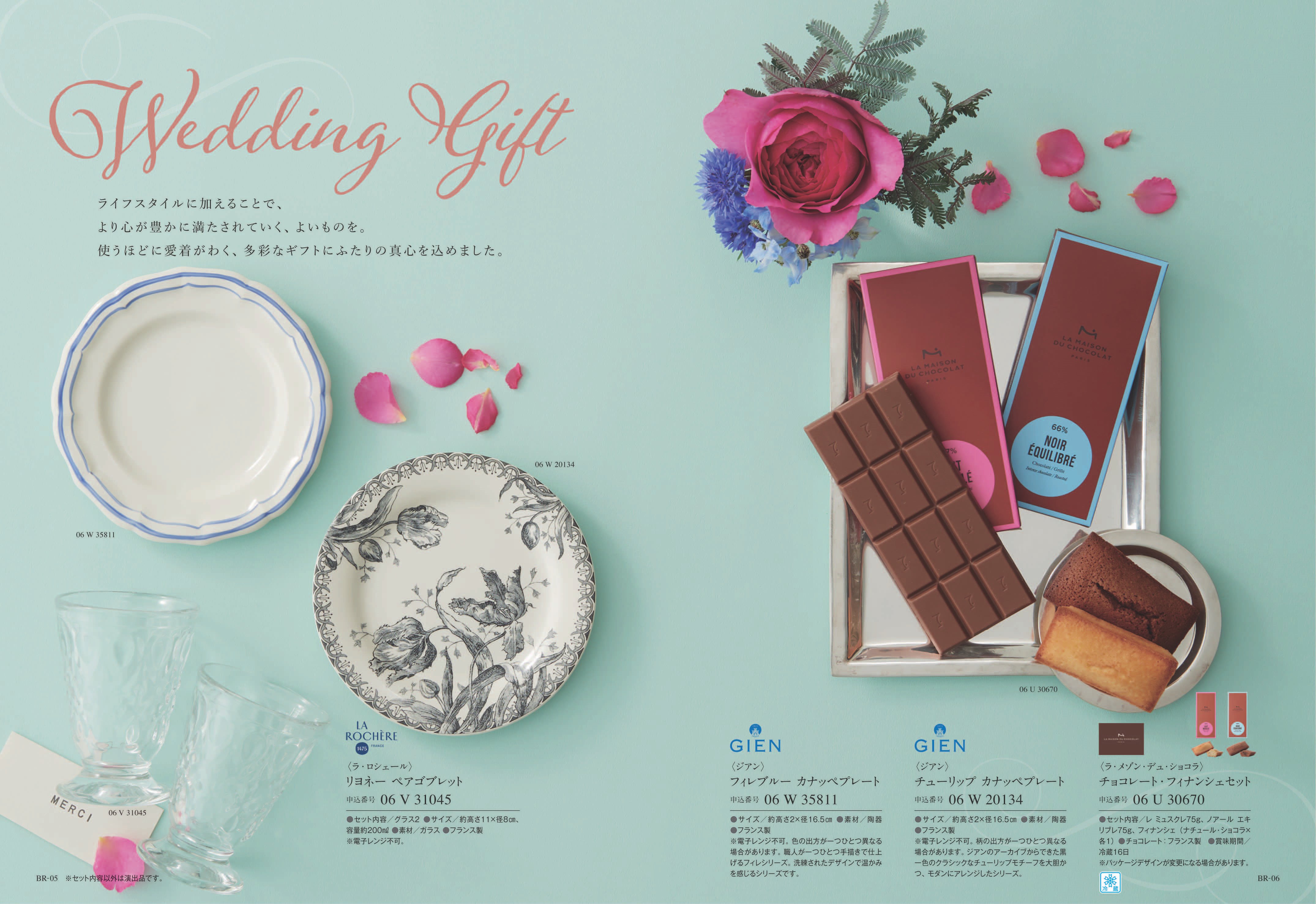 COURONNE(クロンヌ) ＜オルセーユ＞