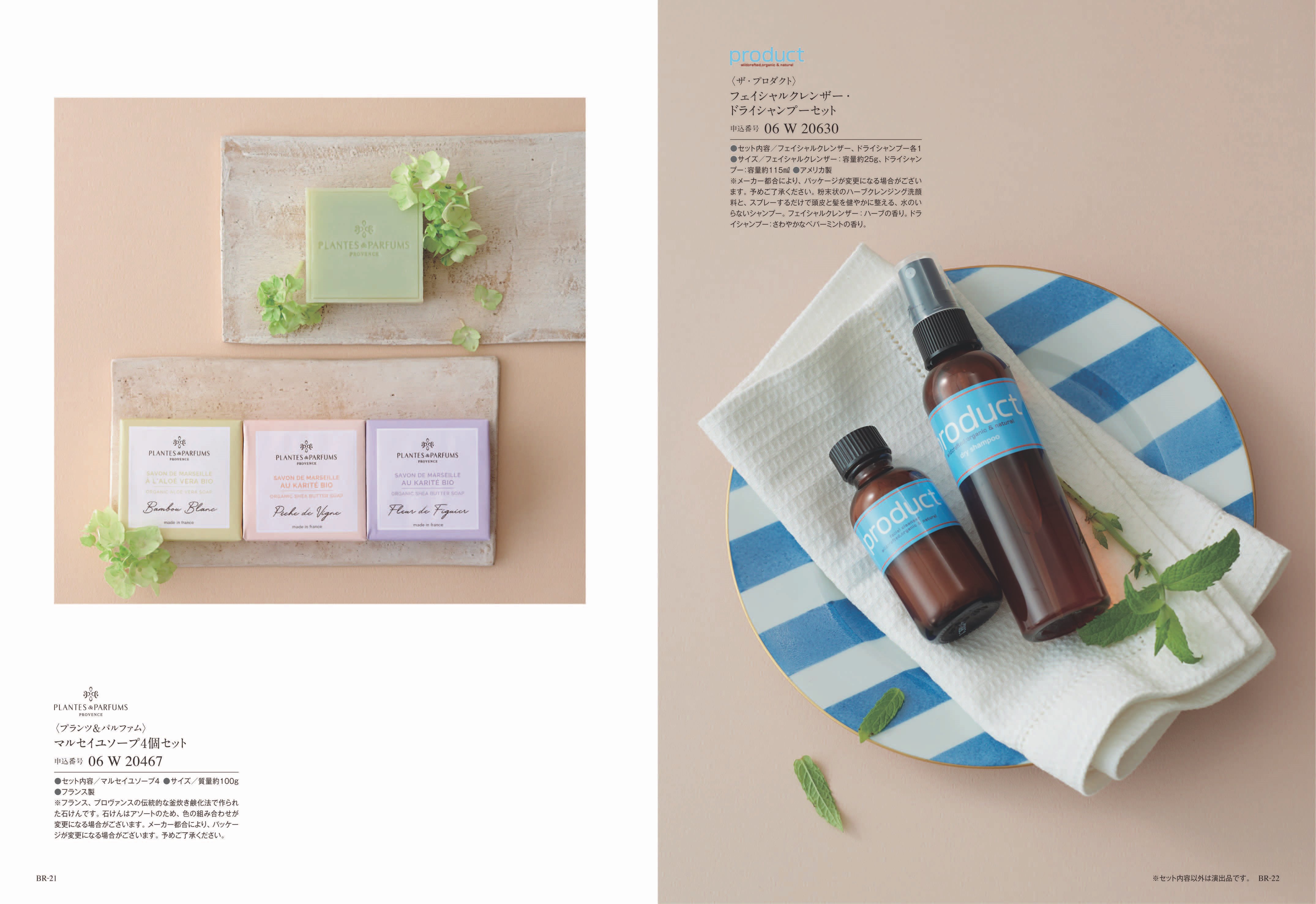 COURONNE(クロンヌ) ＜オルセーユ＞