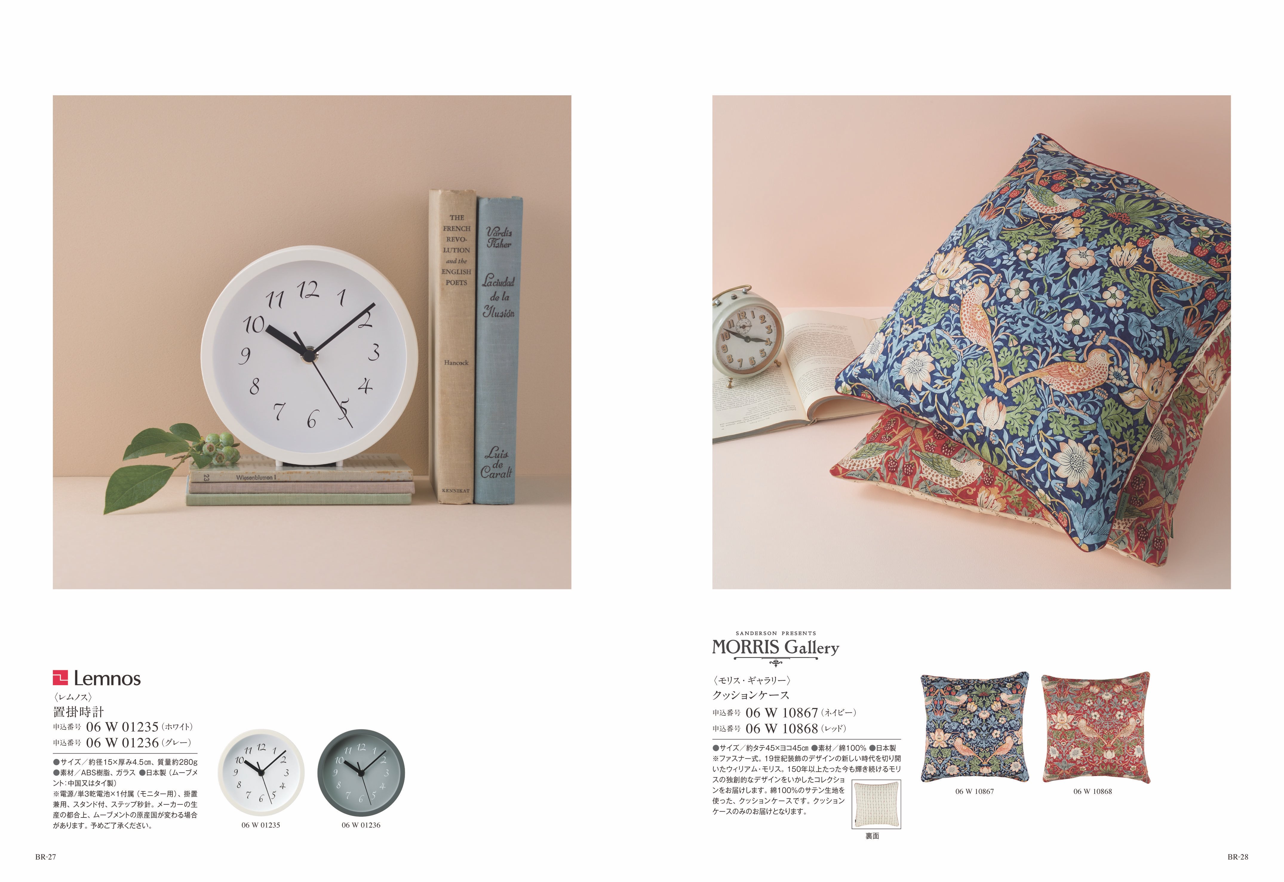 COURONNE(クロンヌ) ＜オルセーユ＞