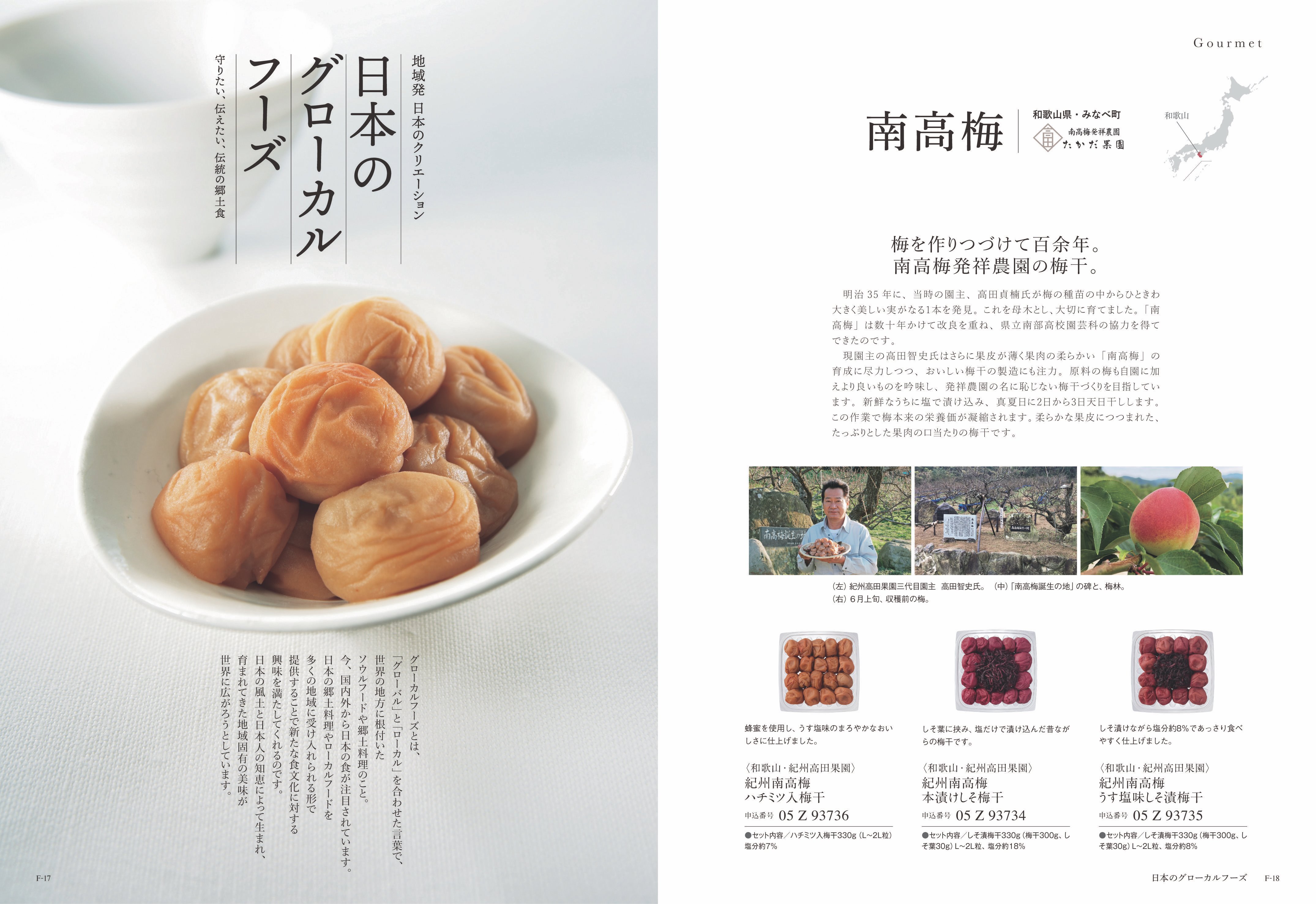 COURONNE（クロンヌ）＜ブルー・オリゾン＞