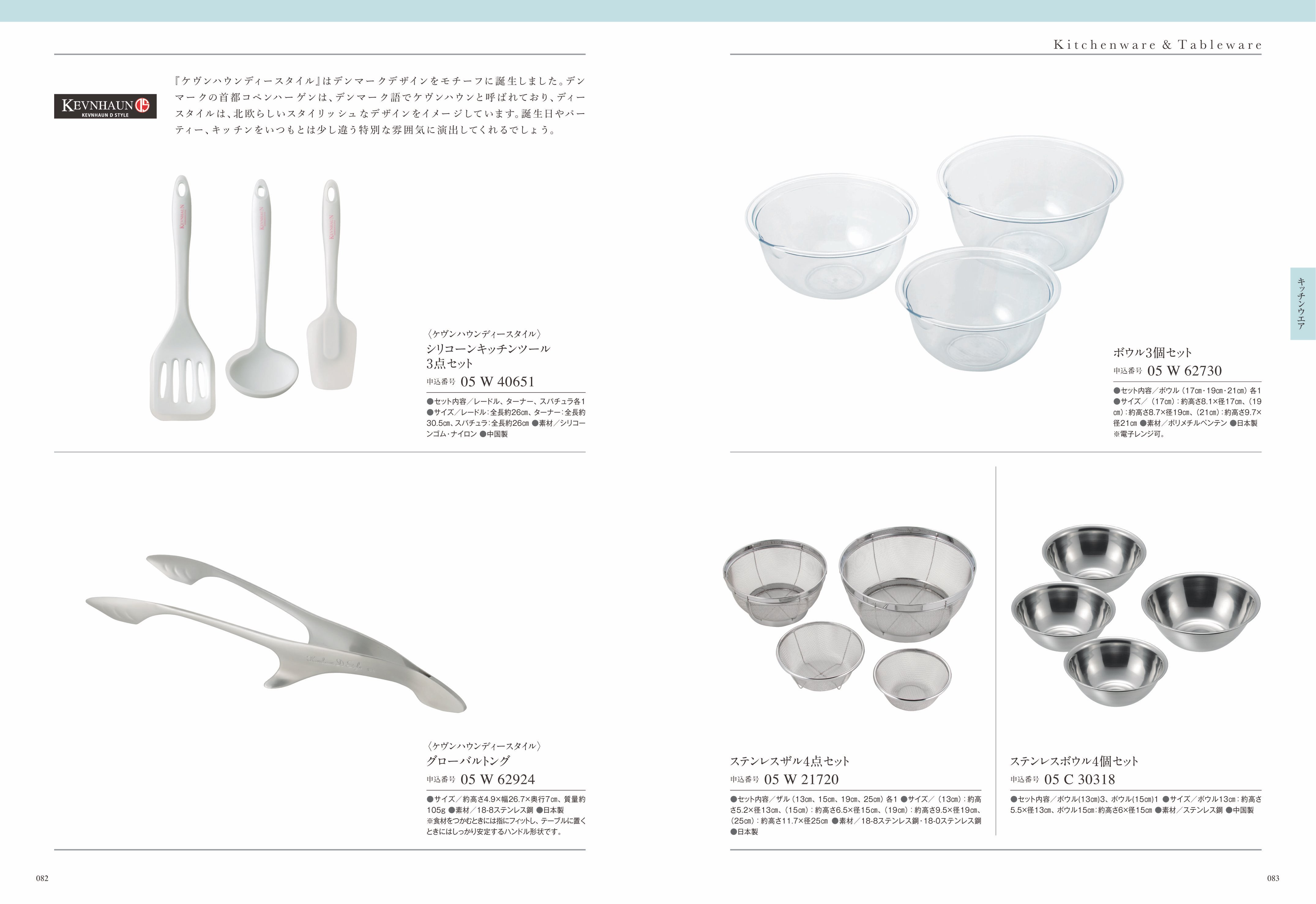 COURONNE（クロンヌ）＜ブルー・オリゾン＞
