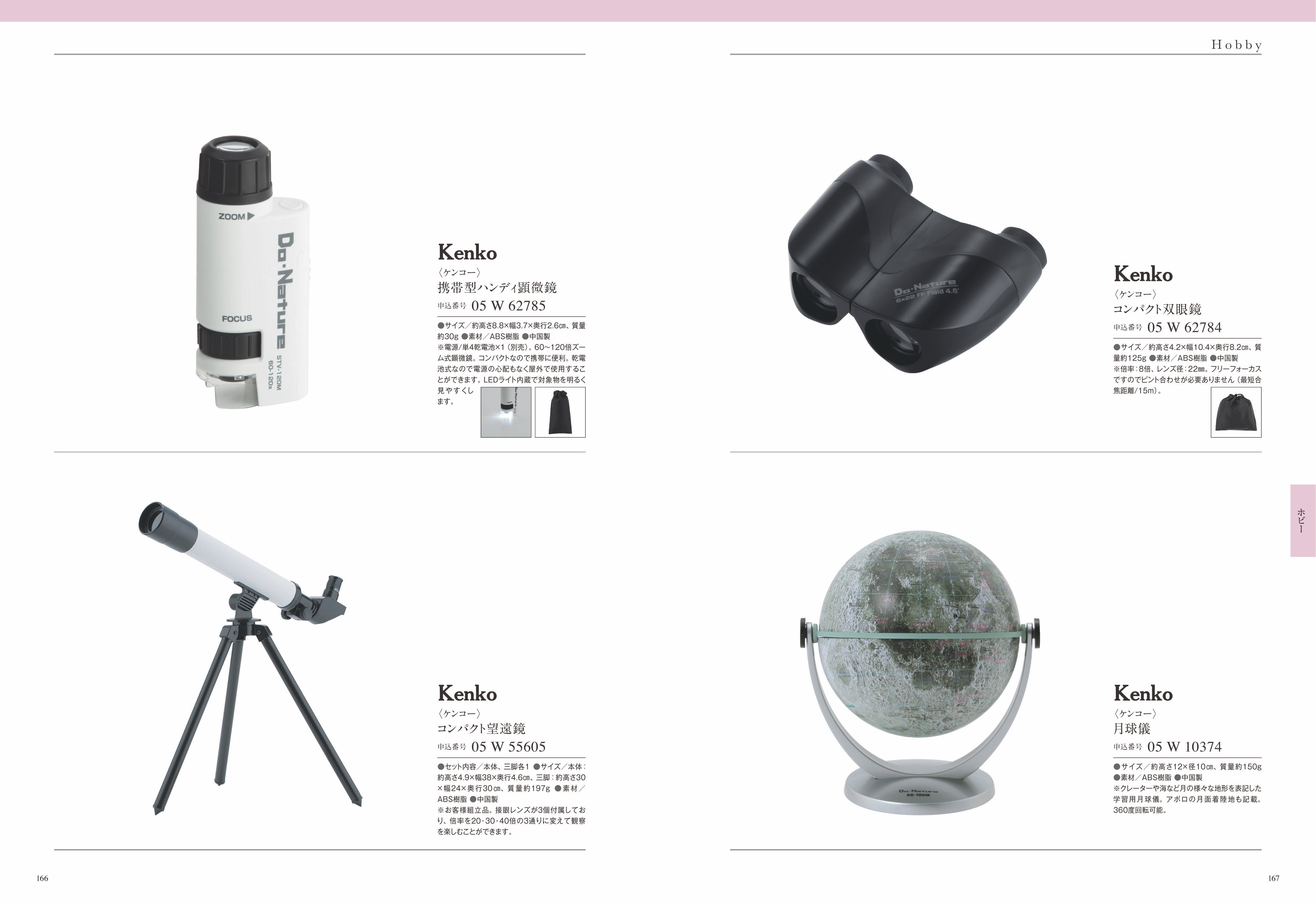 COURONNE（クロンヌ）＜ブルー・オリゾン＞