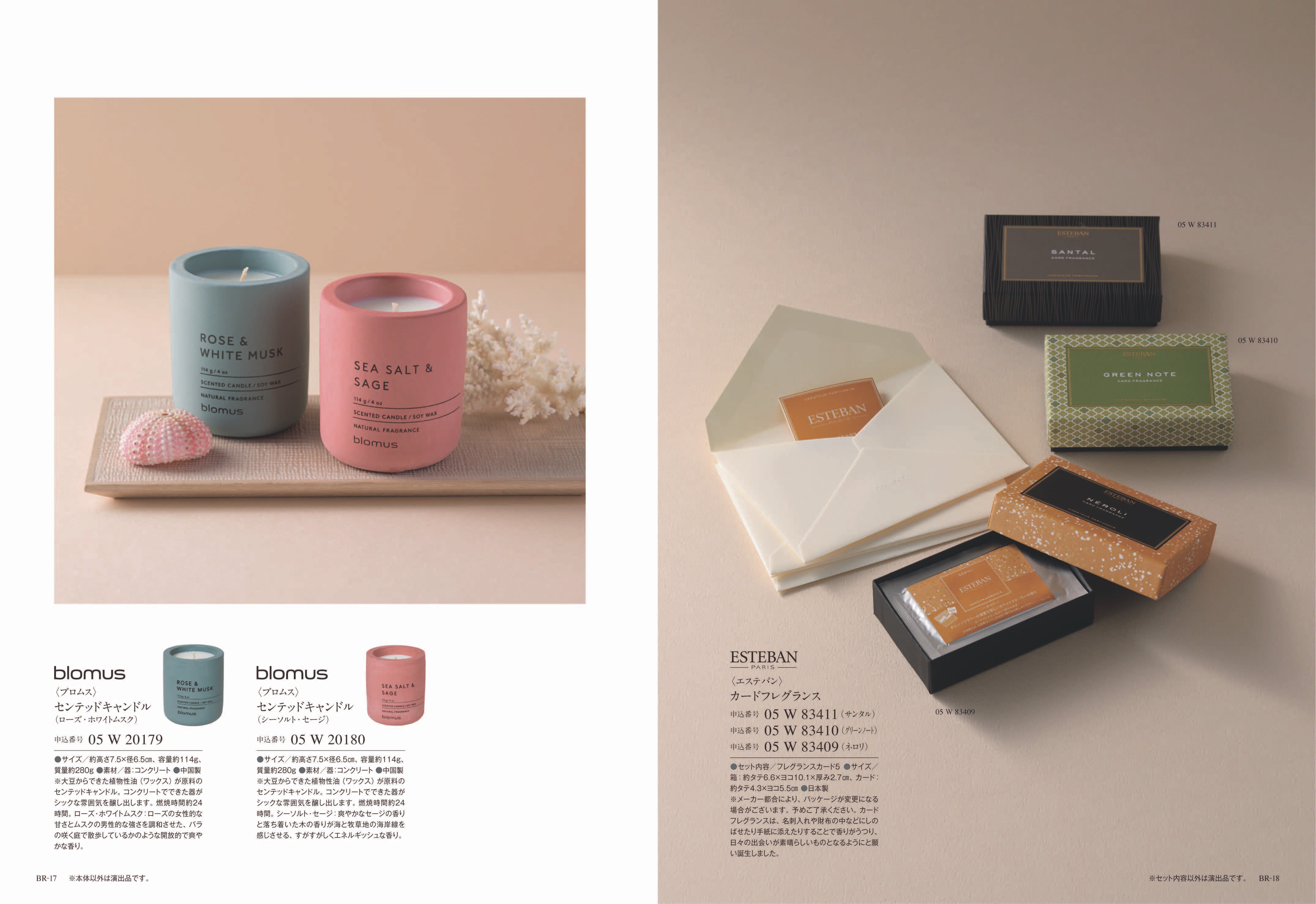 COURONNE（クロンヌ）＜ブルー・オリゾン＞