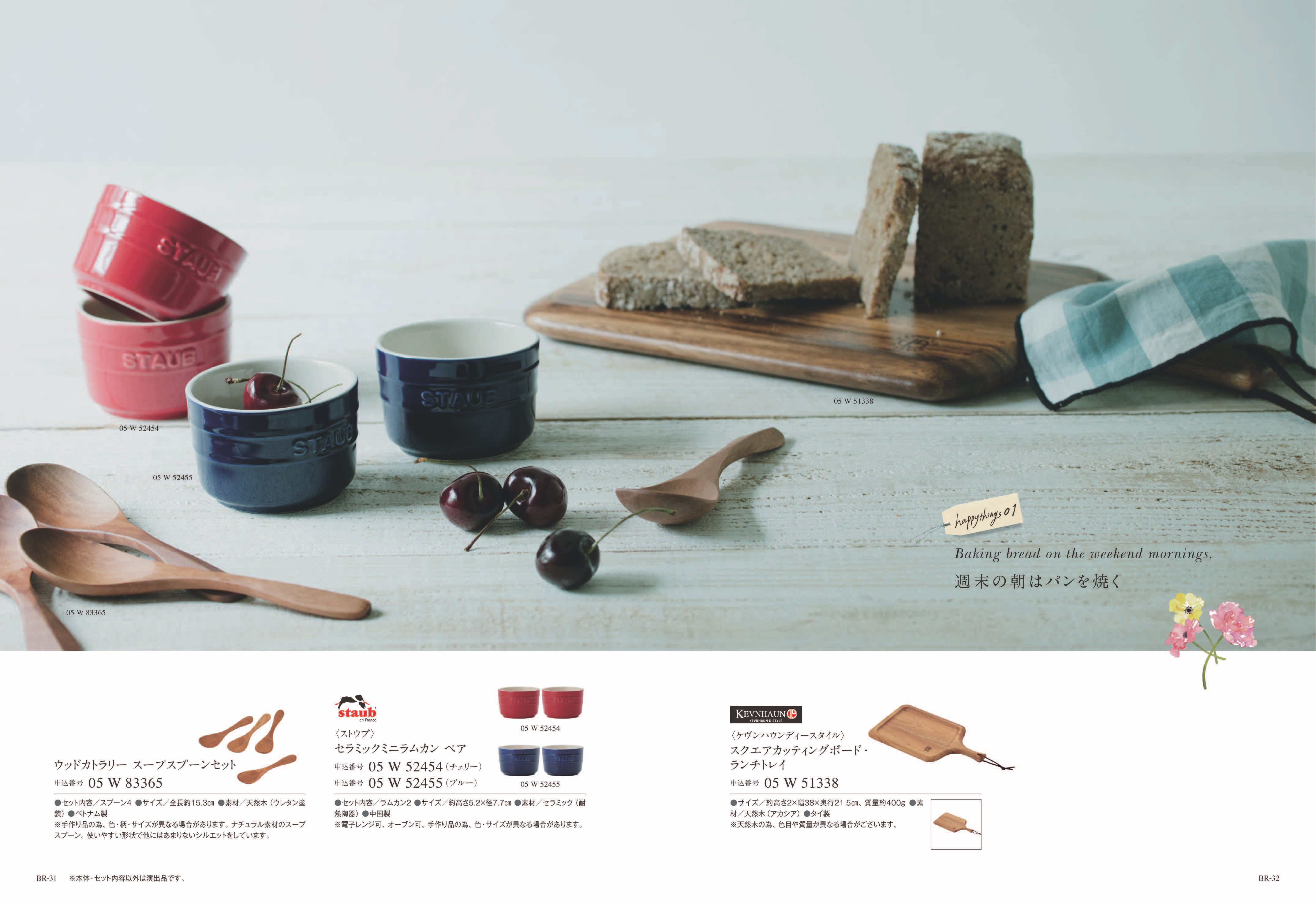 COURONNE（クロンヌ）＜ブルー・オリゾン＞