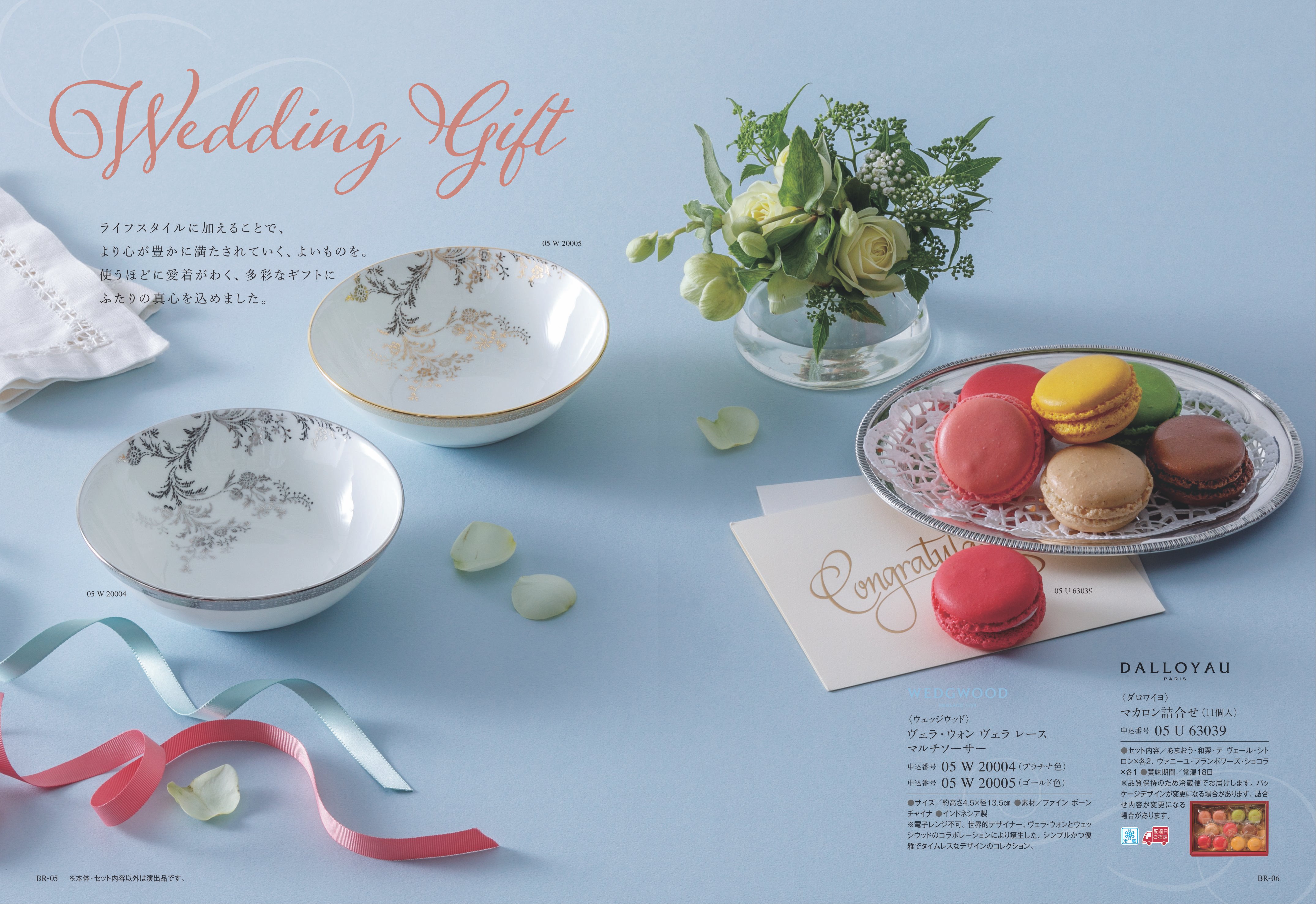 COURONNE（クロンヌ）＜ブルー・オリゾン＞