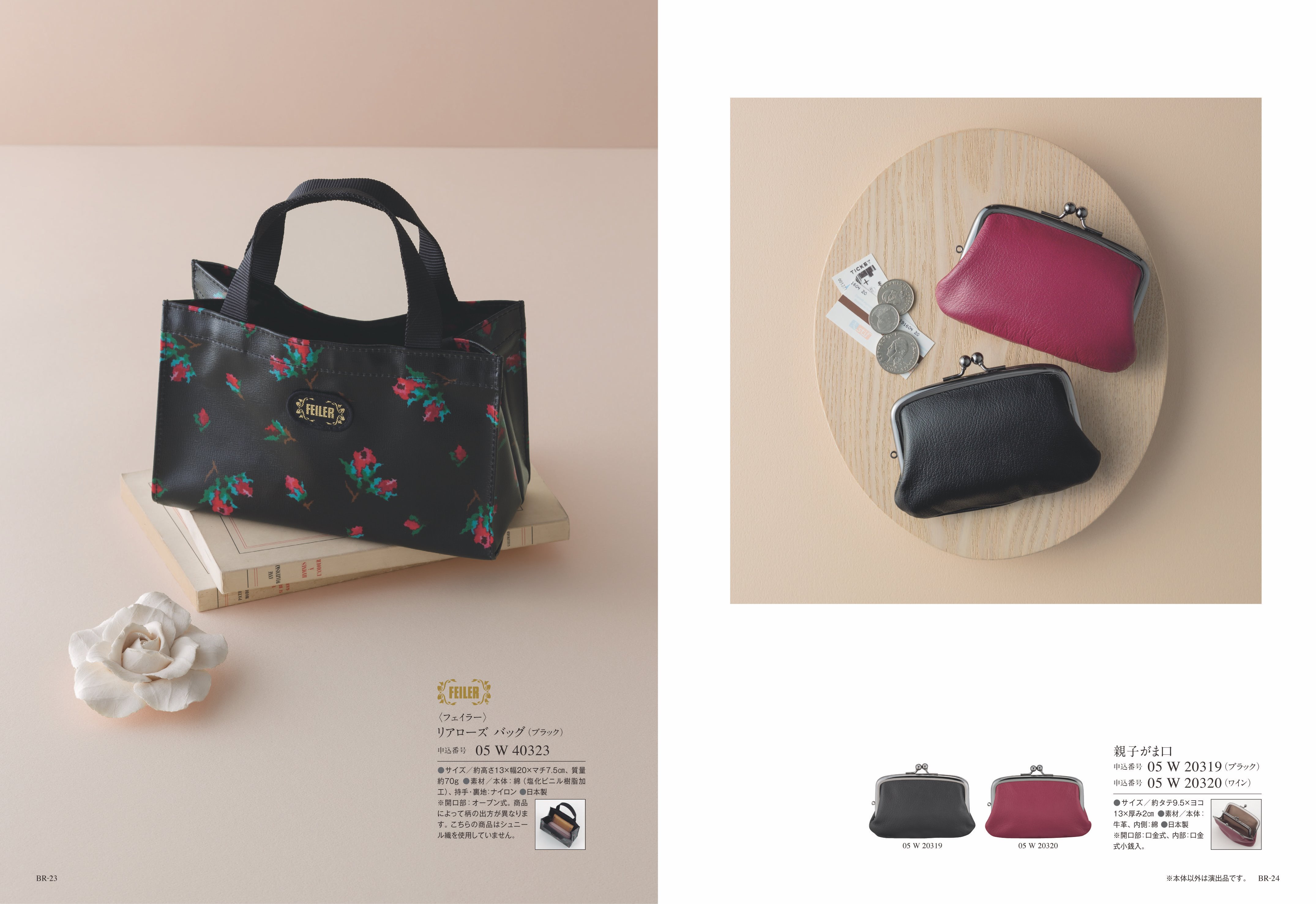 COURONNE（クロンヌ）＜ブルー・オリゾン＞