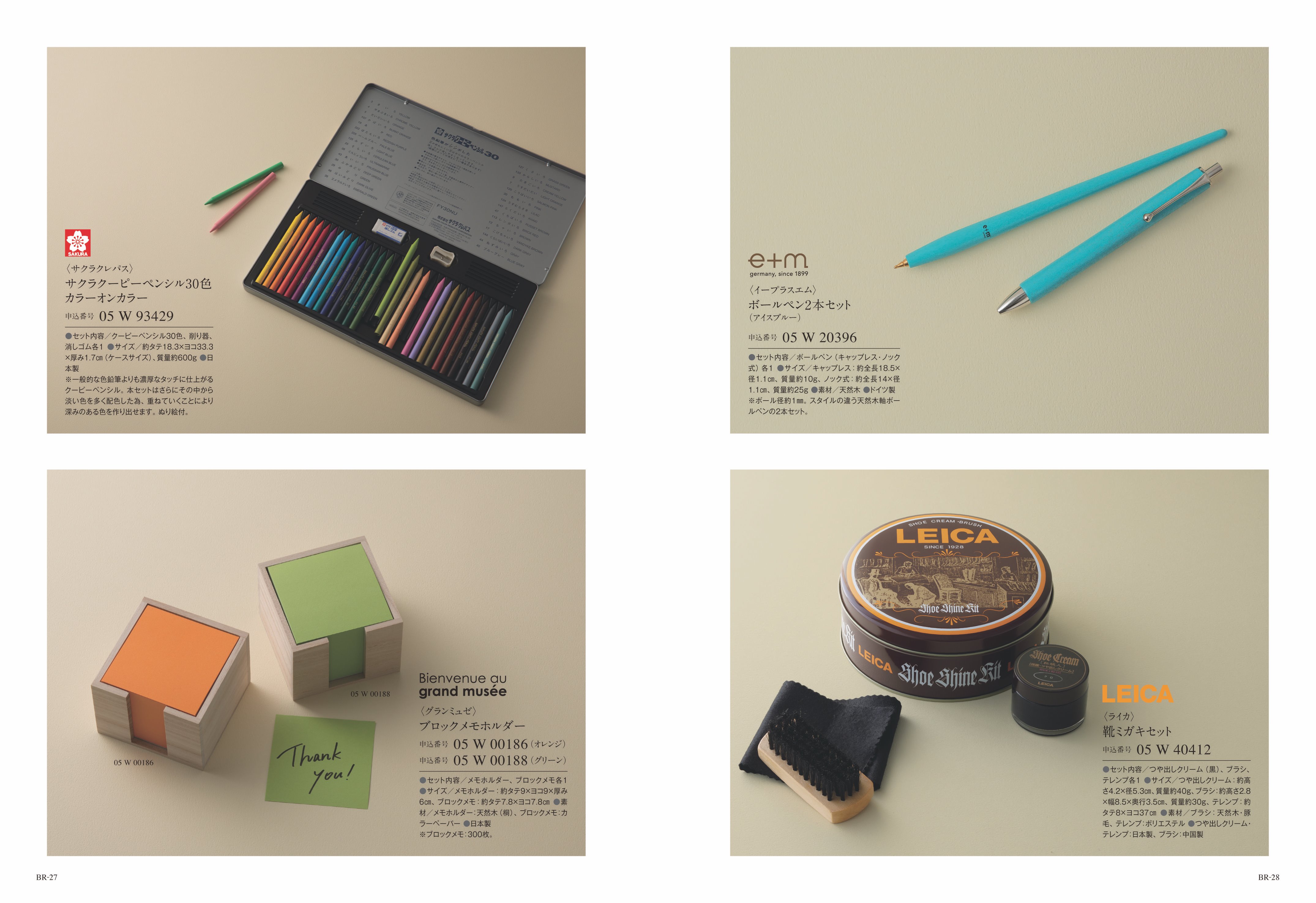 COURONNE（クロンヌ）＜ブルー・オリゾン＞