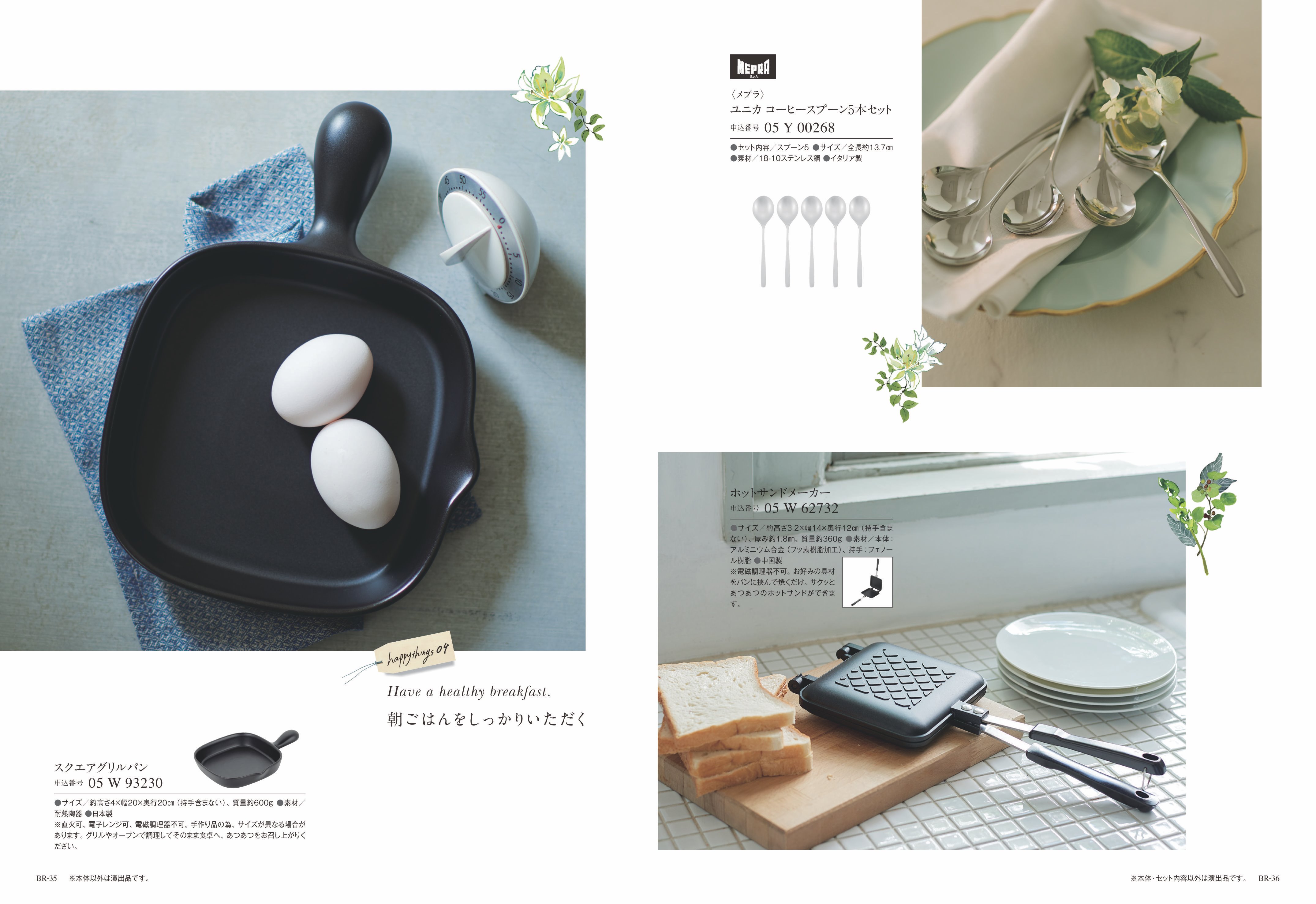 COURONNE（クロンヌ）＜ブルー・オリゾン＞