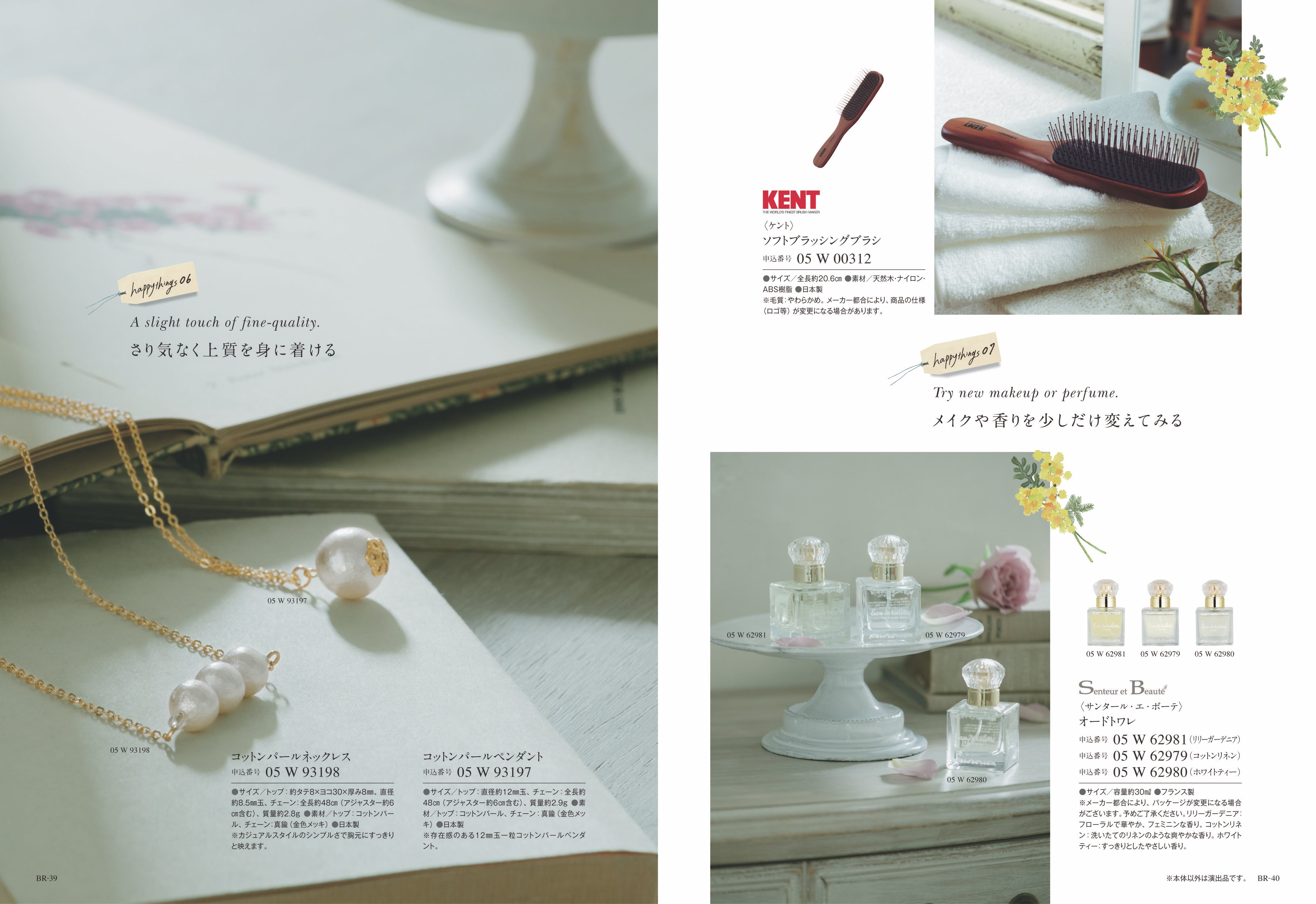 COURONNE（クロンヌ）＜ブルー・オリゾン＞