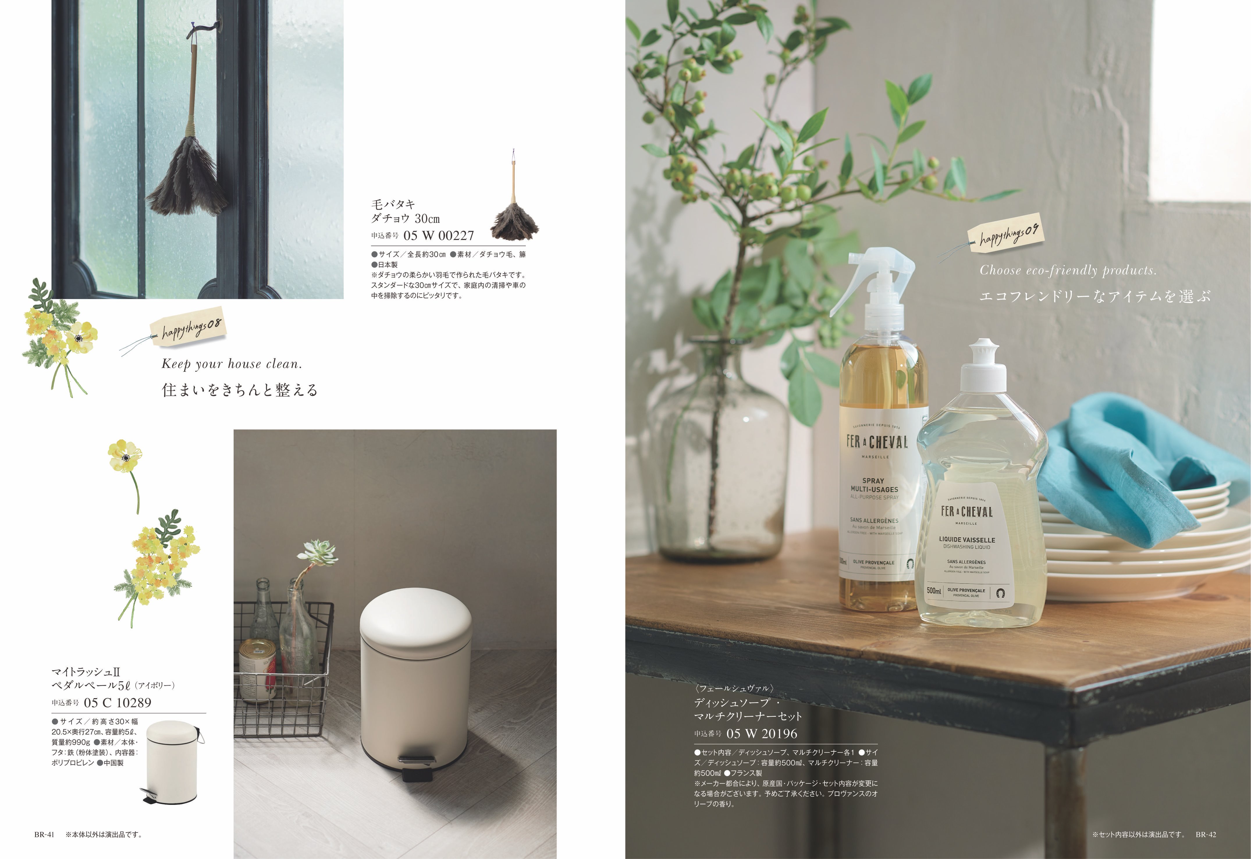 COURONNE（クロンヌ）＜ブルー・オリゾン＞