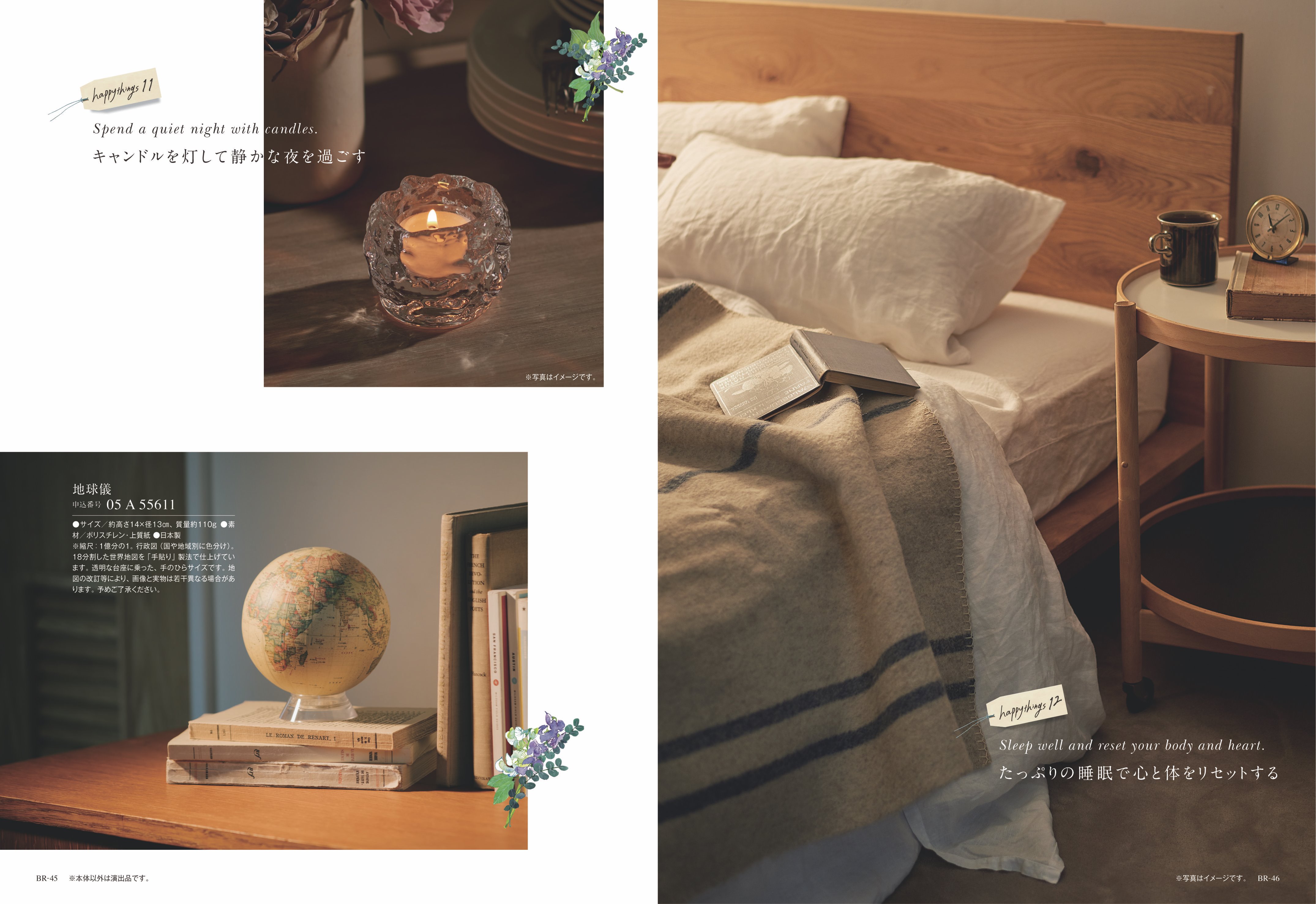 COURONNE（クロンヌ）＜ブルー・オリゾン＞