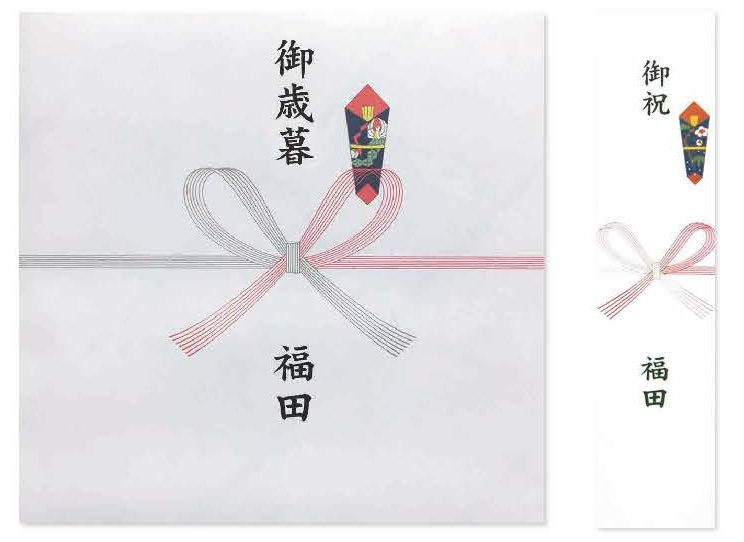 ジャパンプレミアム2本セット