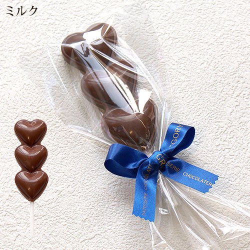 ロリップショコラ ハート(全3種/各1本入り)