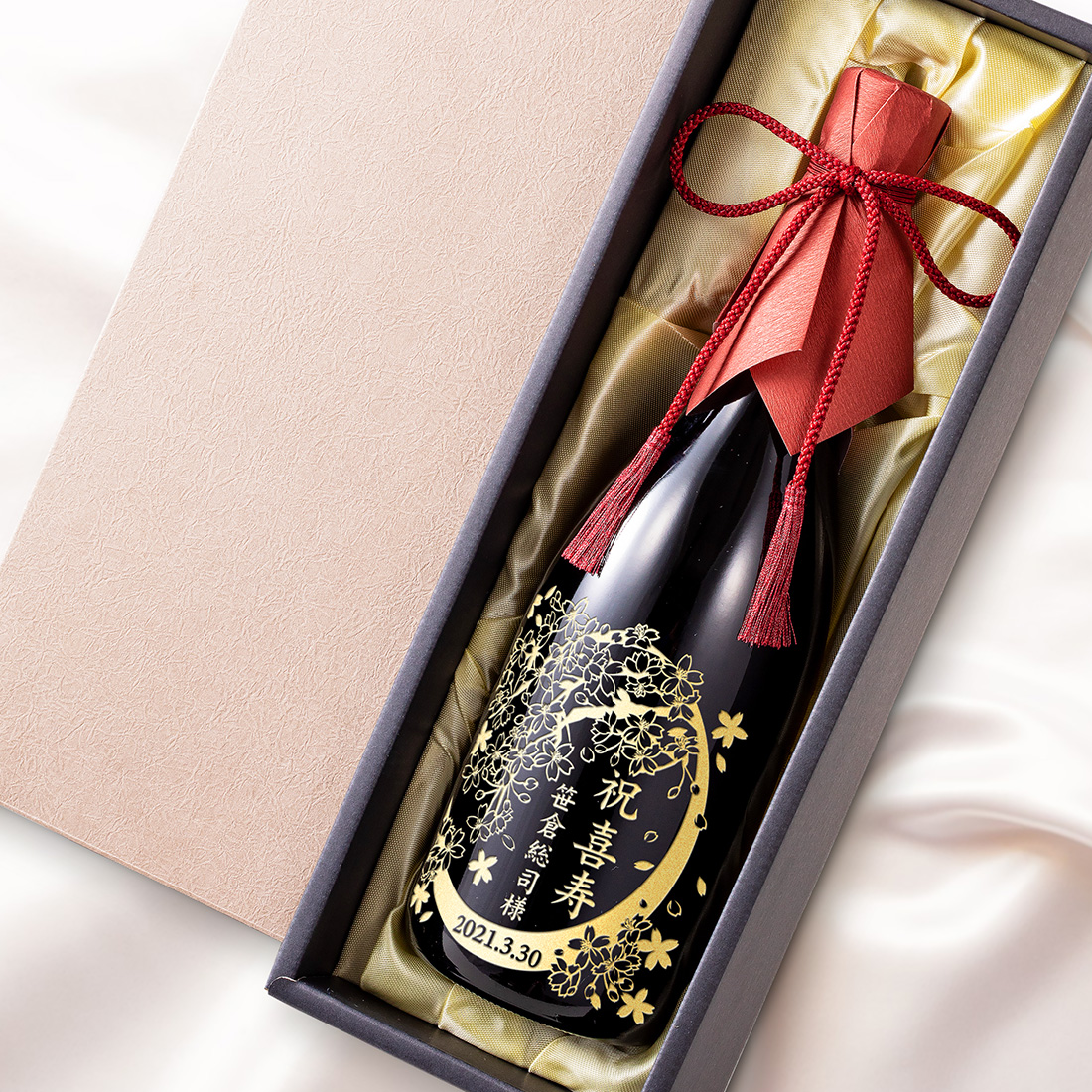 名入れ 日本酒 特別純米 富士錦