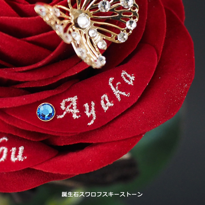 メッセージローズ赤バラ（バラと花瓶のセットギフト）