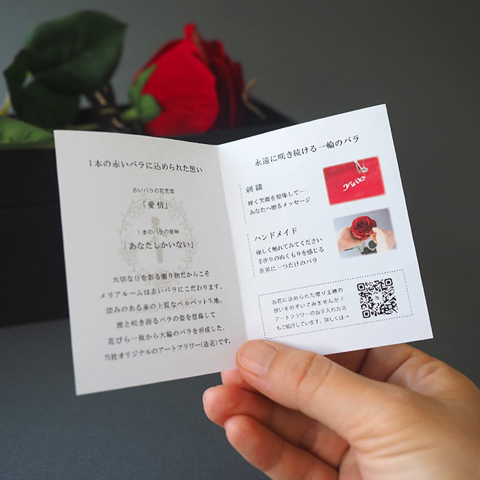 メッセージローズ赤バラ（バラと花瓶のセットギフト）