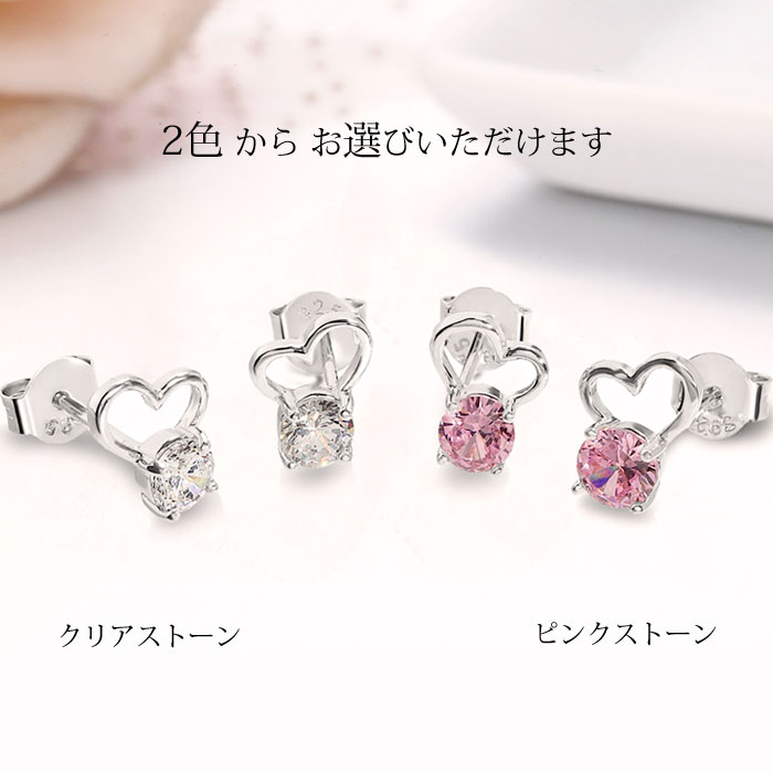 【Clementia】タイニー ハート  ピアス