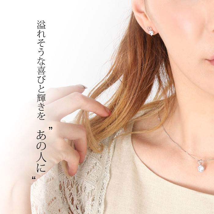 【Clementia】タイニー ハート  ピアス