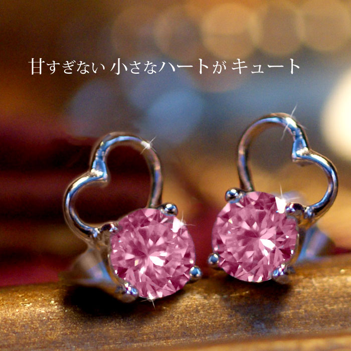 【Clementia】タイニー ハート  ピアス