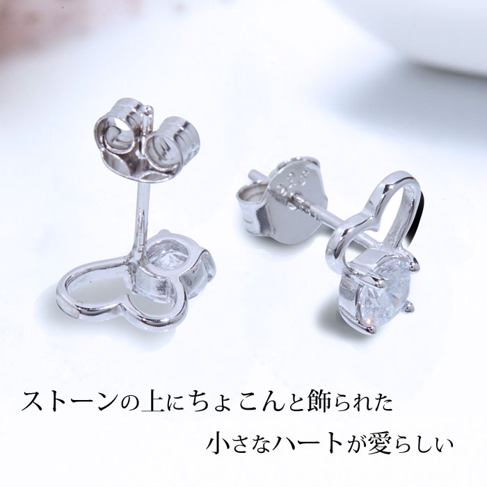 【Clementia】タイニー ハート  ピアス