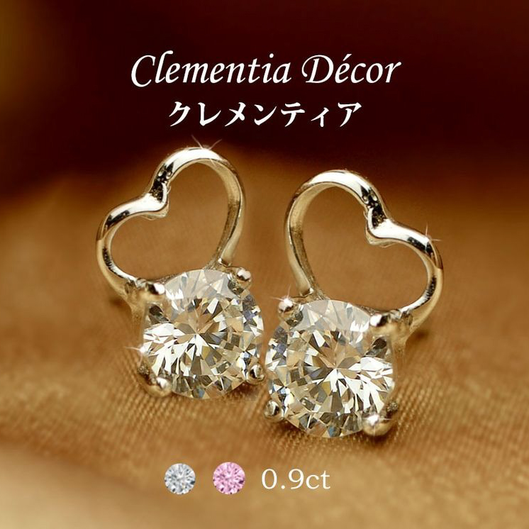 【Clementia】タイニー ハート ピアス