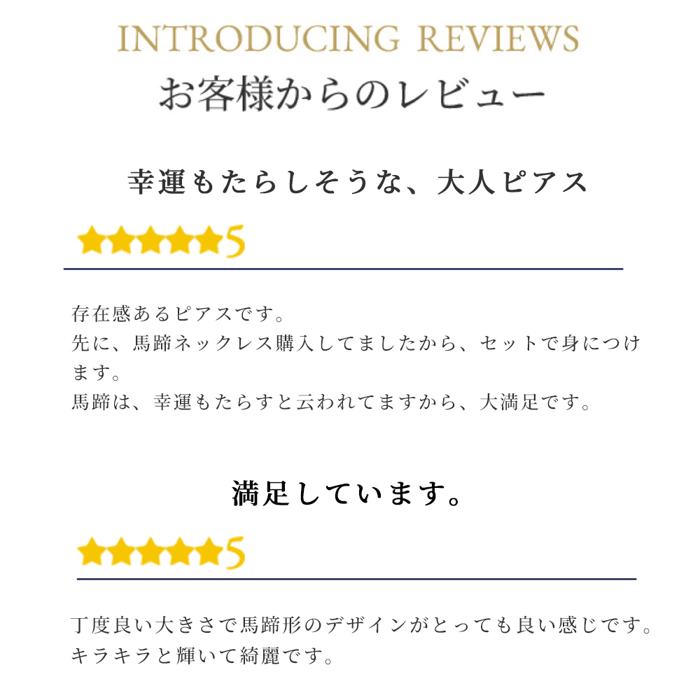 【Clementia】ケリー ホースシューシェイプピアス