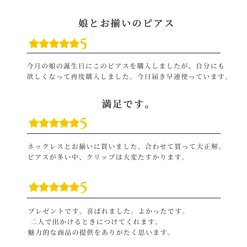 【Clementia】ケリー ホースシューシェイプピアス