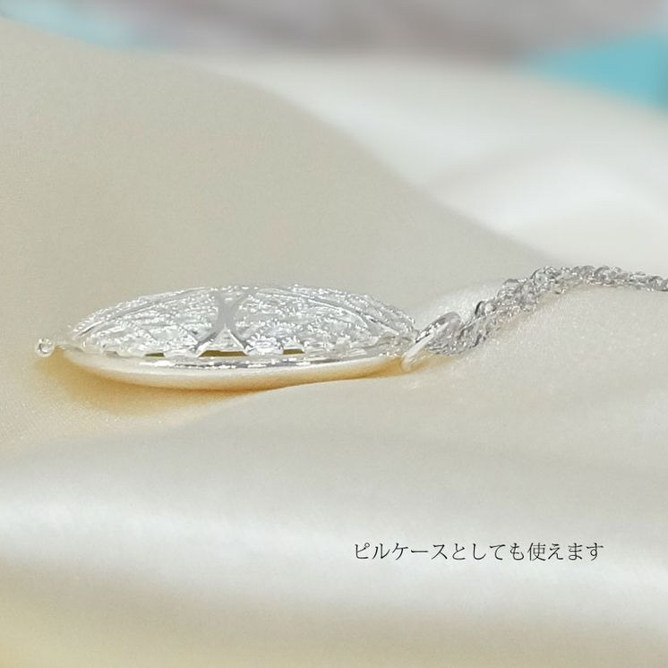 【Clementia】タイニー アロマ ペンダント