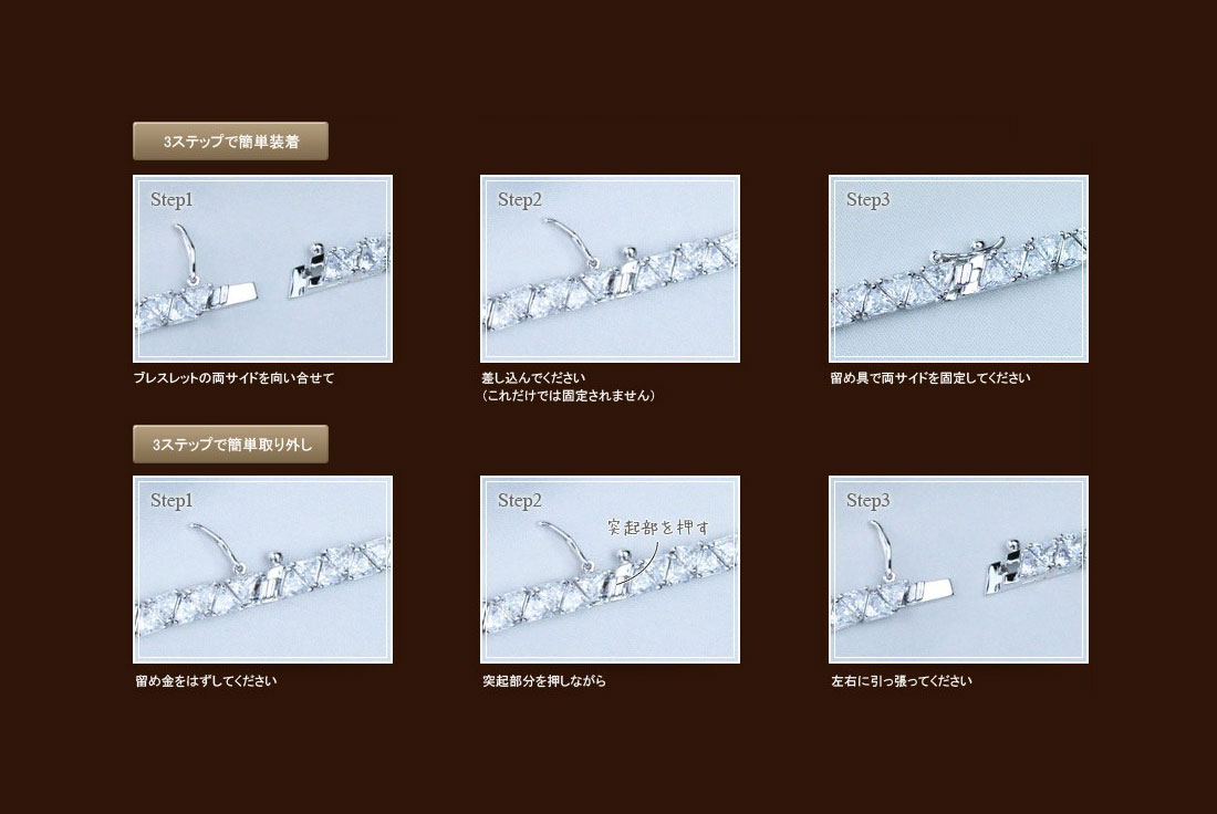 【Clementia】ダイアナ トリリアントカット ブレスレット＆ピアス セット